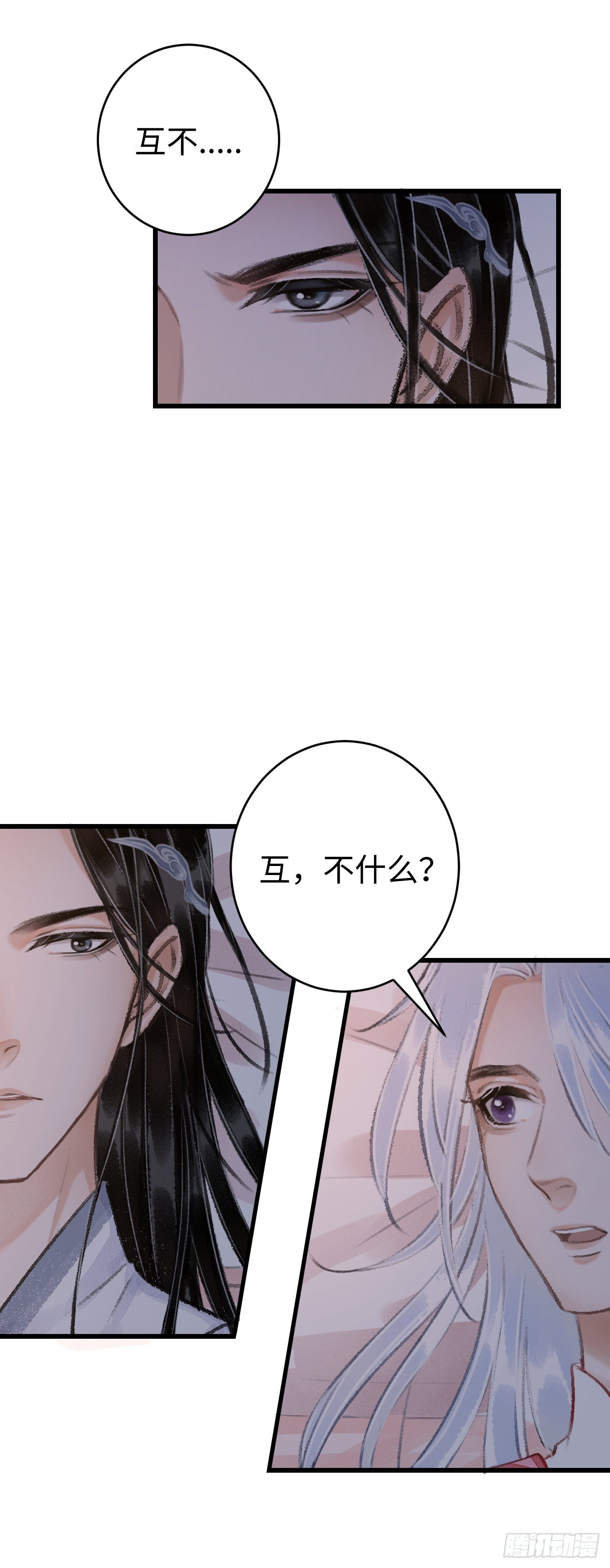 19&middot;你离我太近了(1/2)-第20话