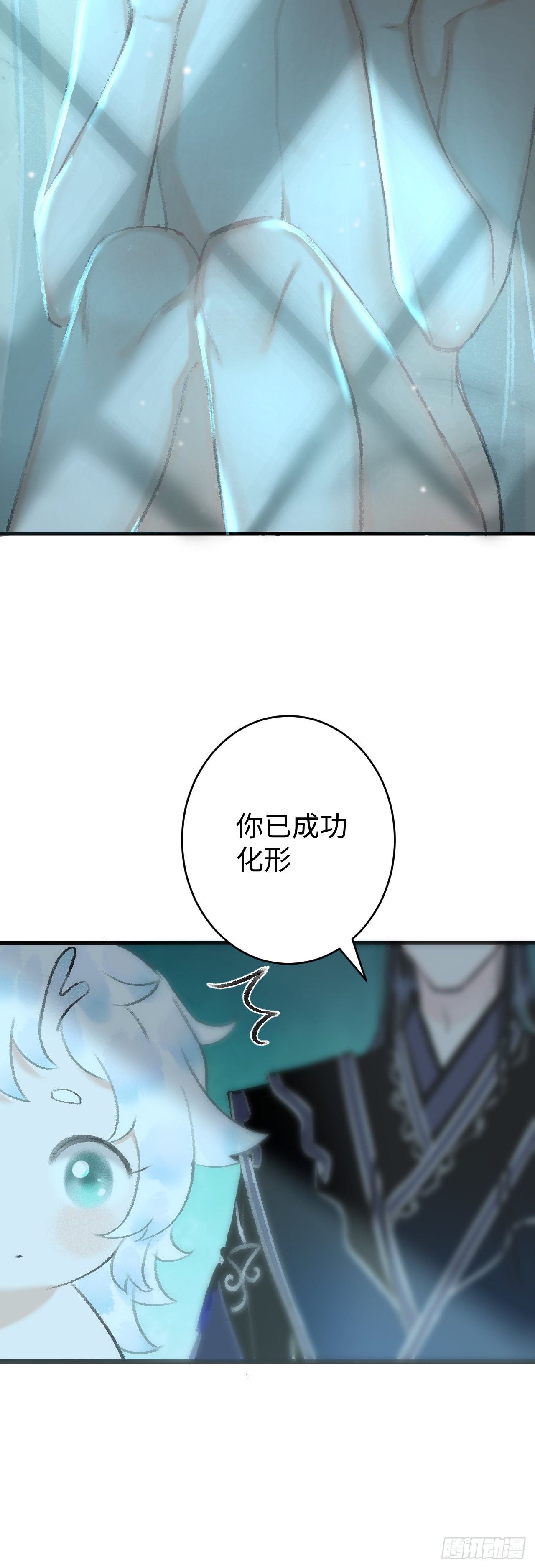 19&middot;你离我太近了(1/2)-第20话