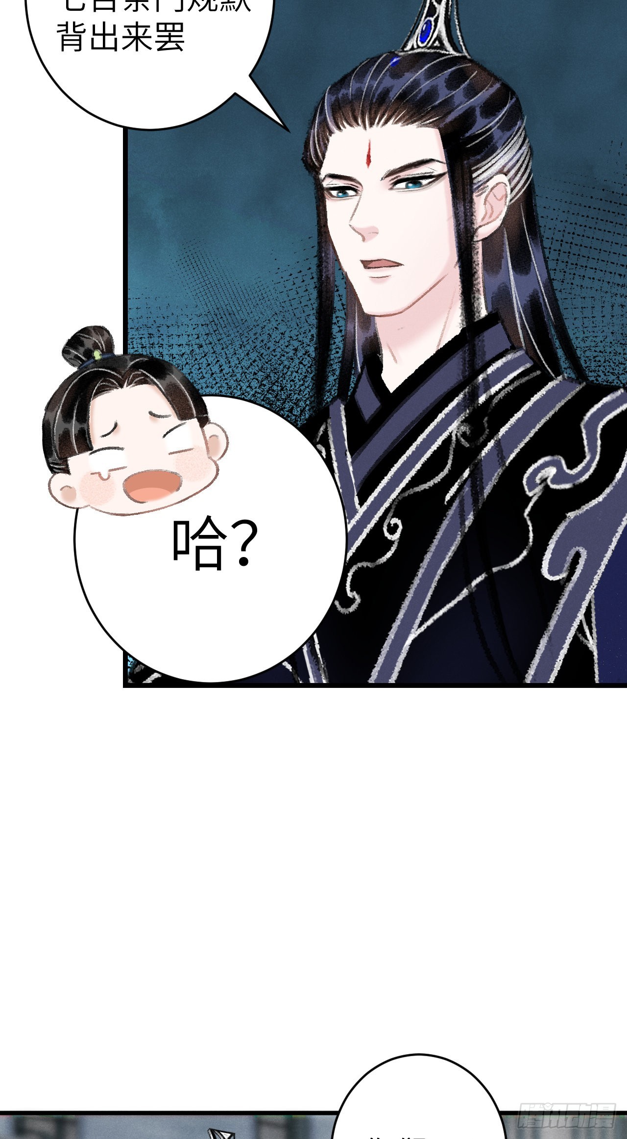 24&middot;说好的不抛弃(1/2)-第26话