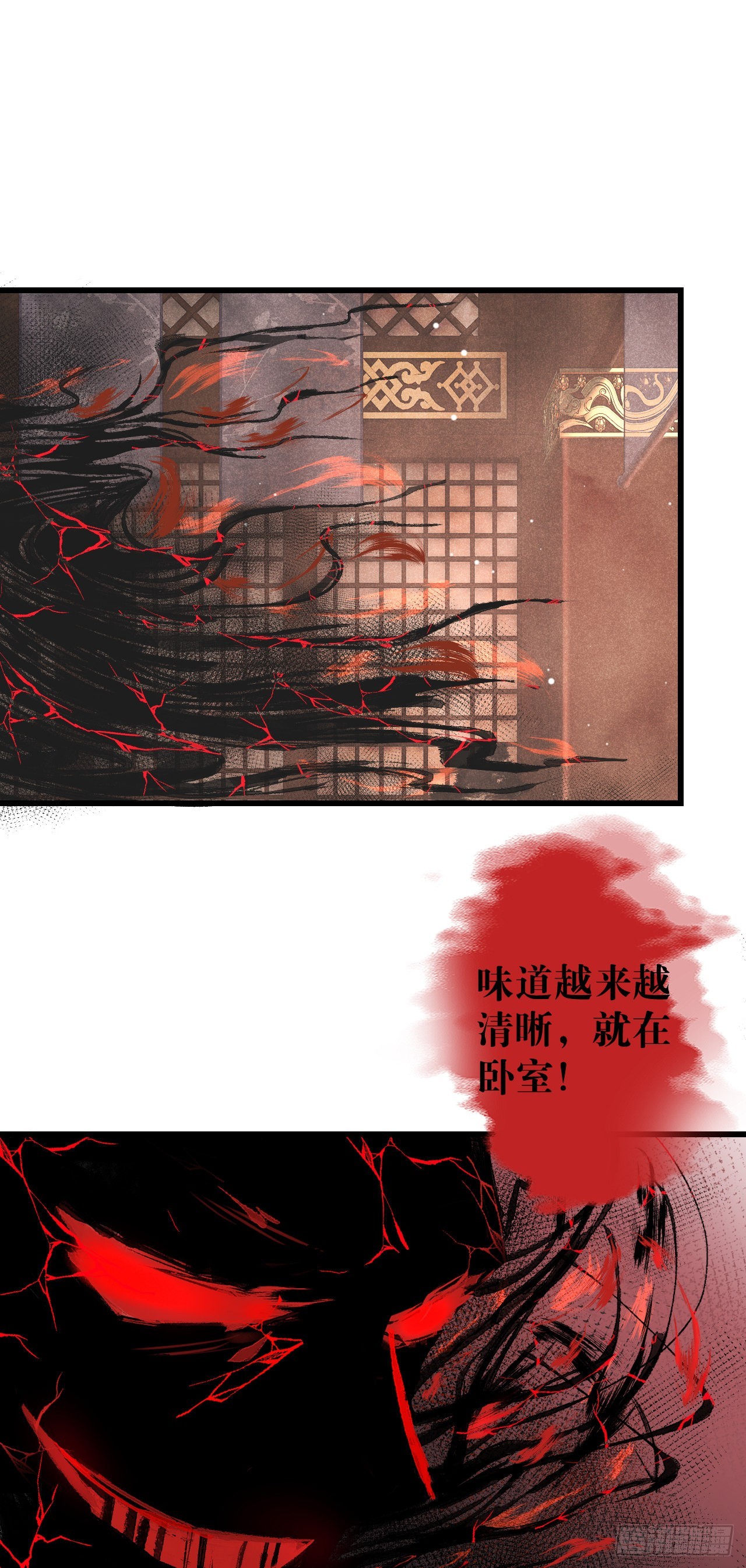 24&middot;说好的不抛弃(1/2)-第26话