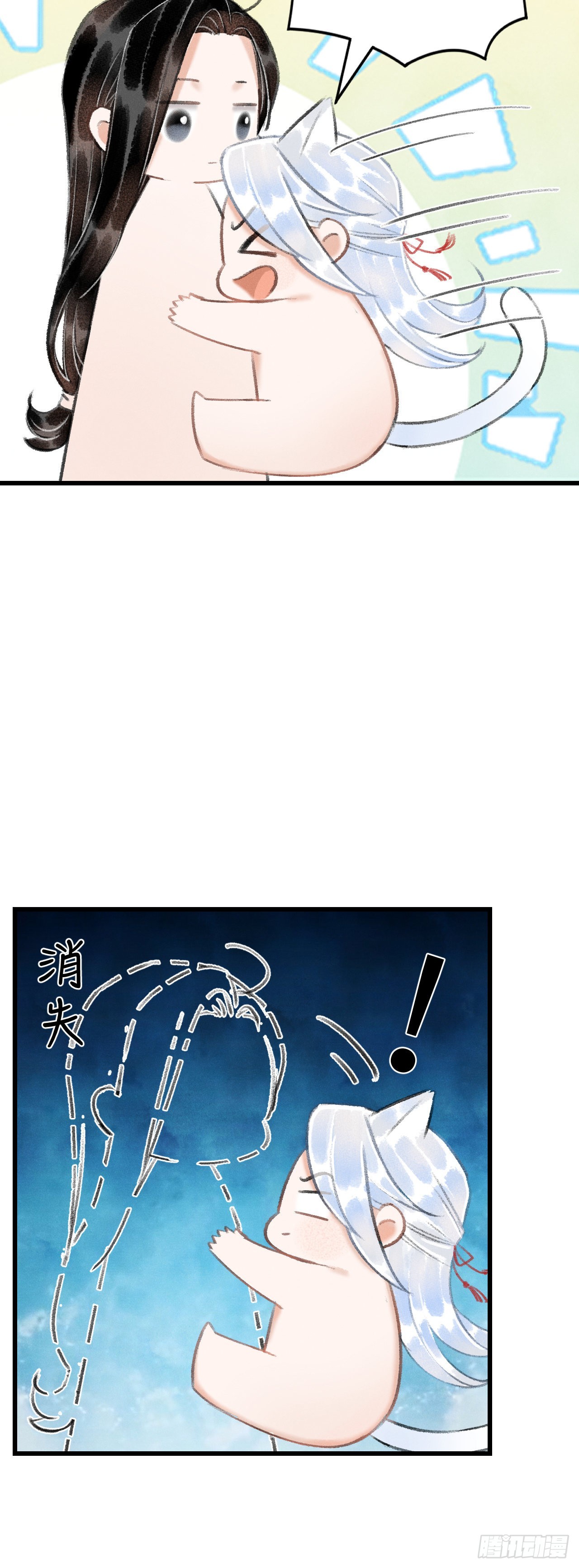 24&middot;说好的不抛弃(1/2)-第26话