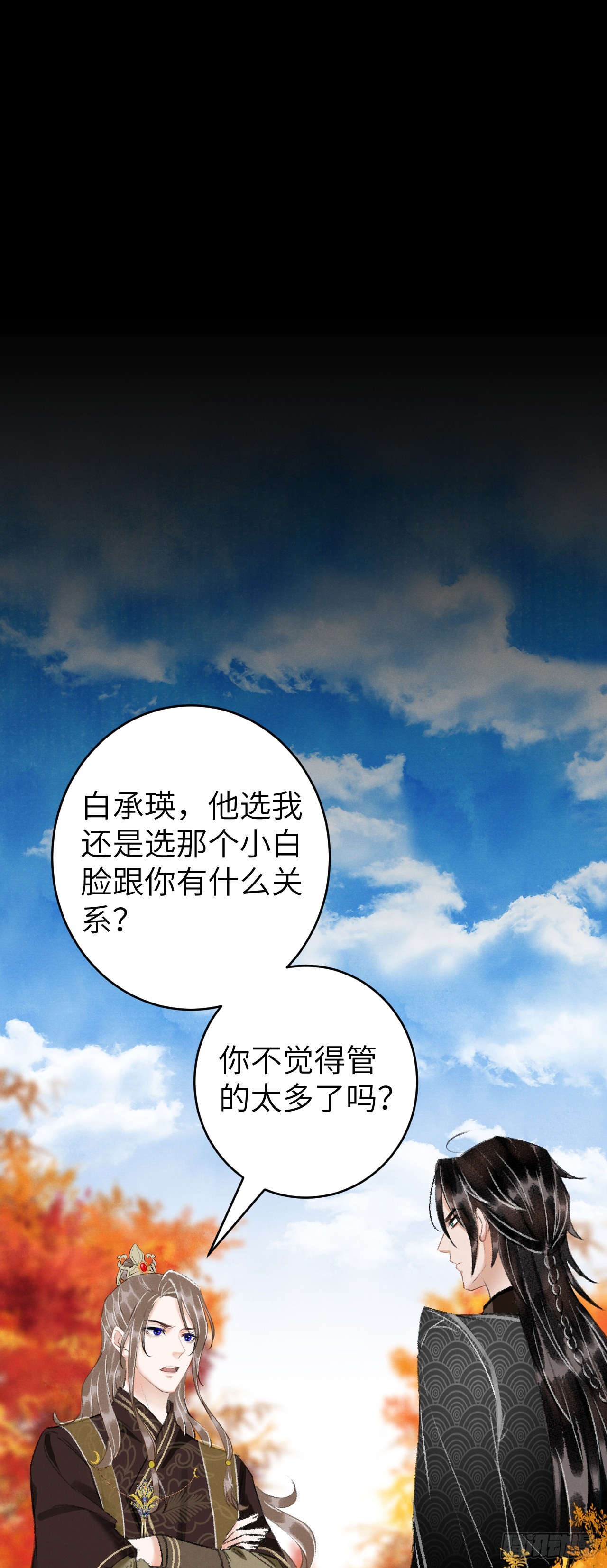 24&middot;说好的不抛弃(1/2)-第26话