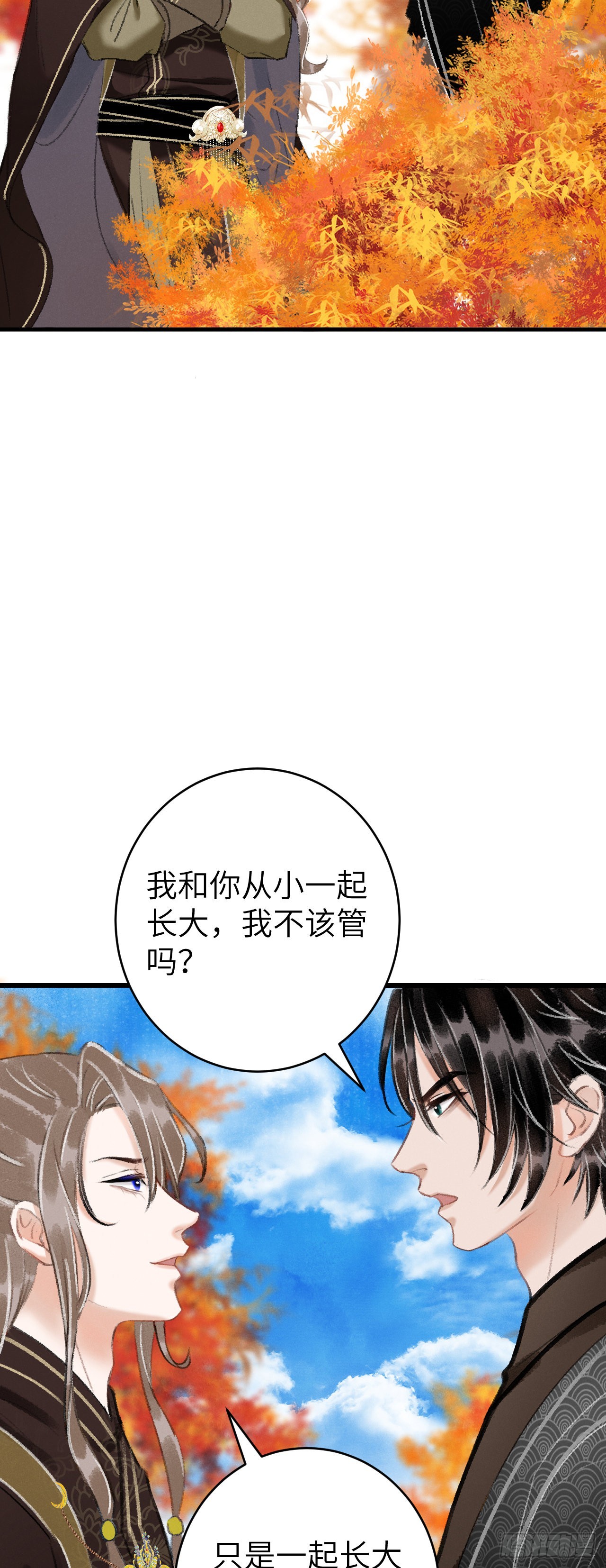 24&middot;说好的不抛弃(1/2)-第26话