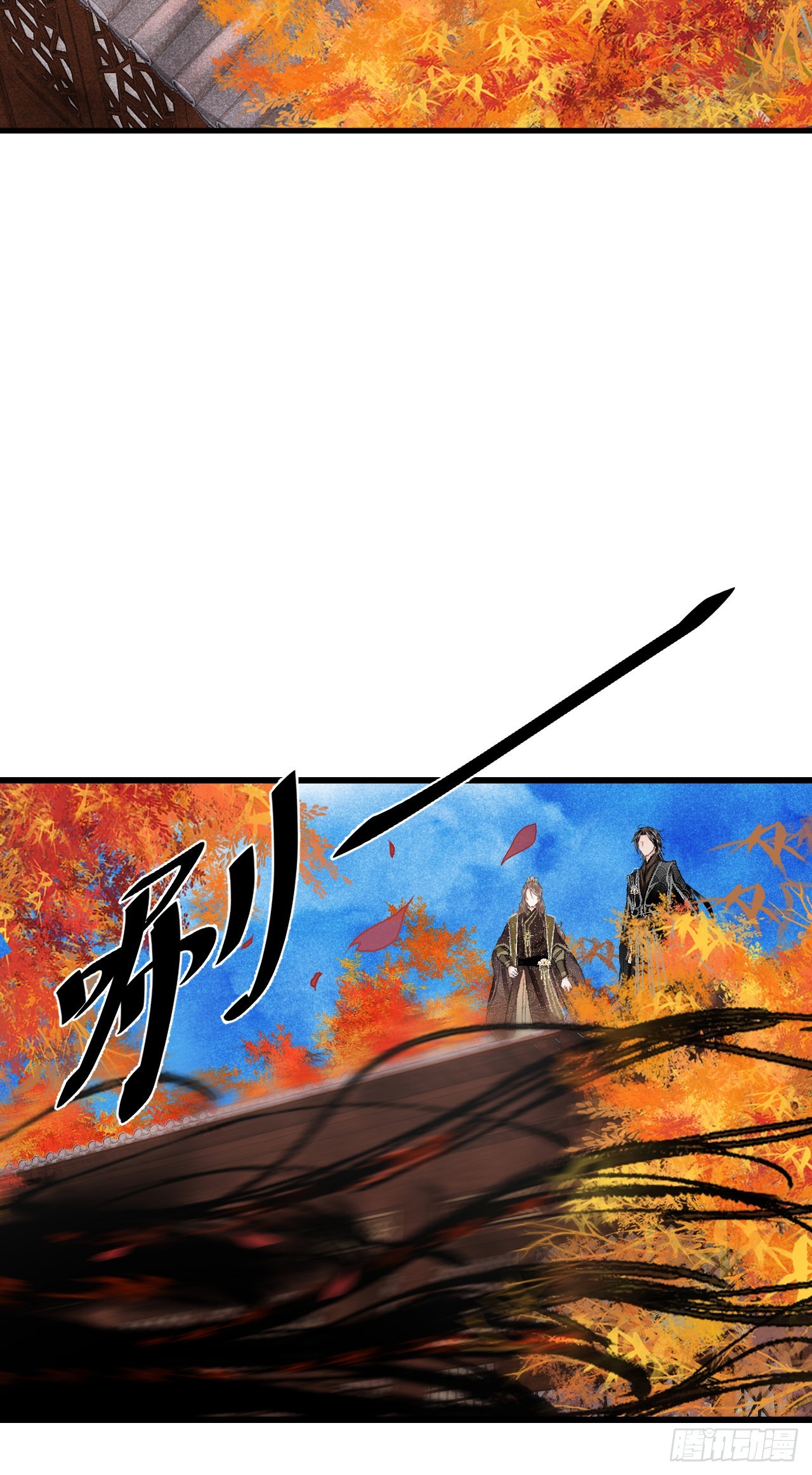 24&middot;说好的不抛弃(1/2)-第26话