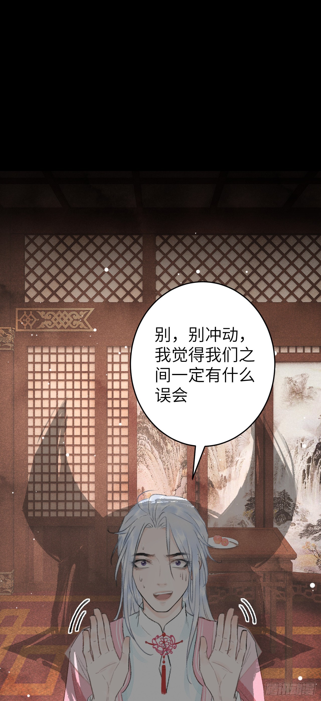 24&middot;说好的不抛弃(1/2)-第26话
