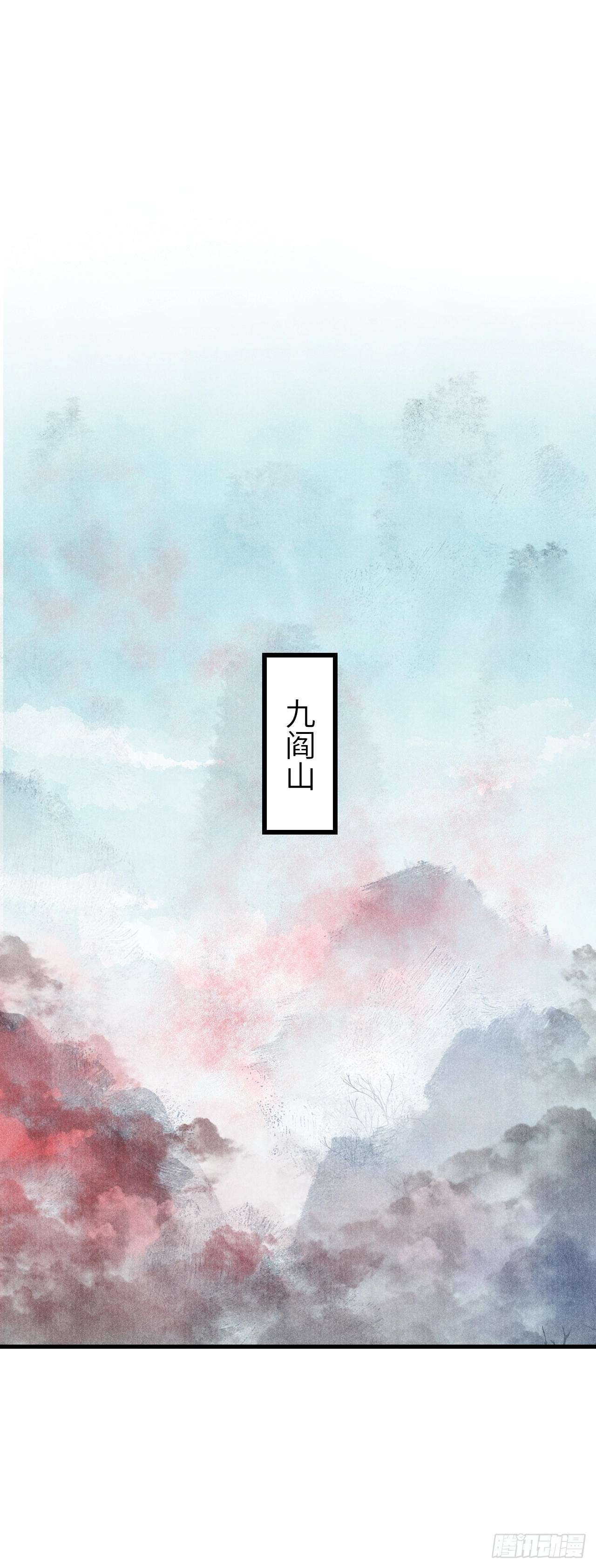 26&middot;唇上的美味-第28话