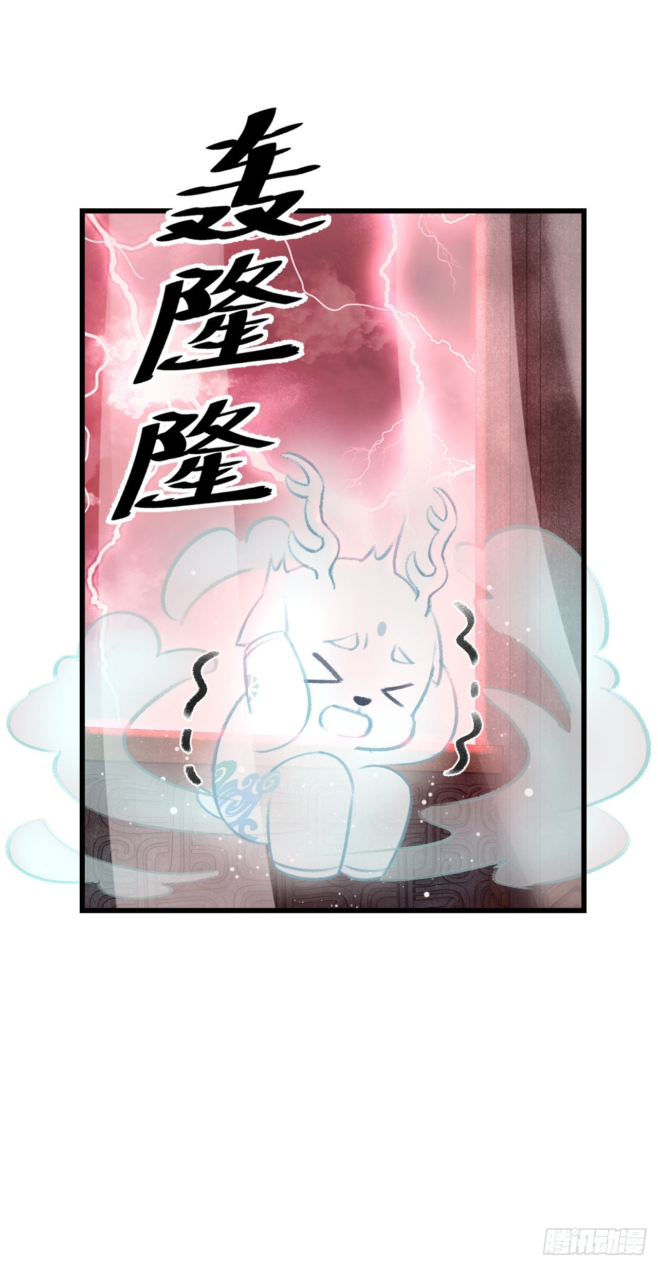 26&middot;唇上的美味-第28话
