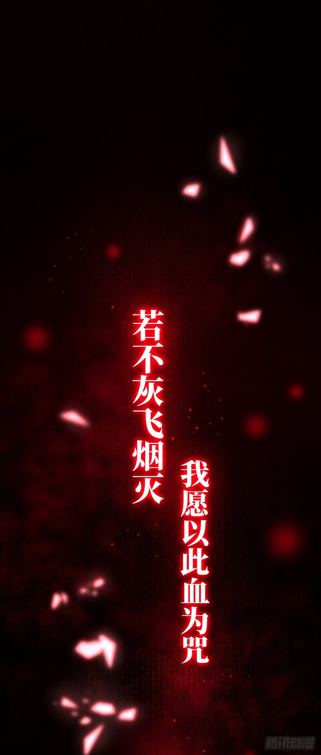26&middot;唇上的美味-第28话
