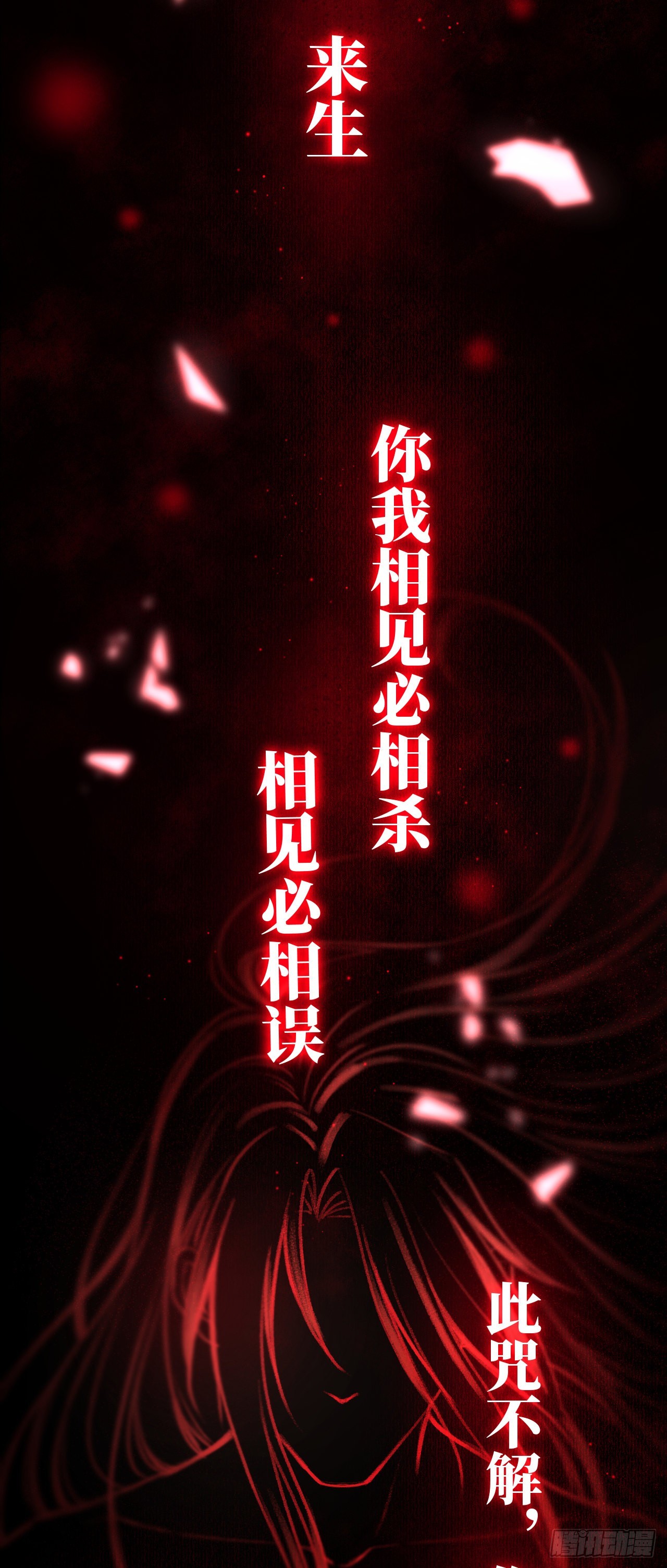 26&middot;唇上的美味-第28话