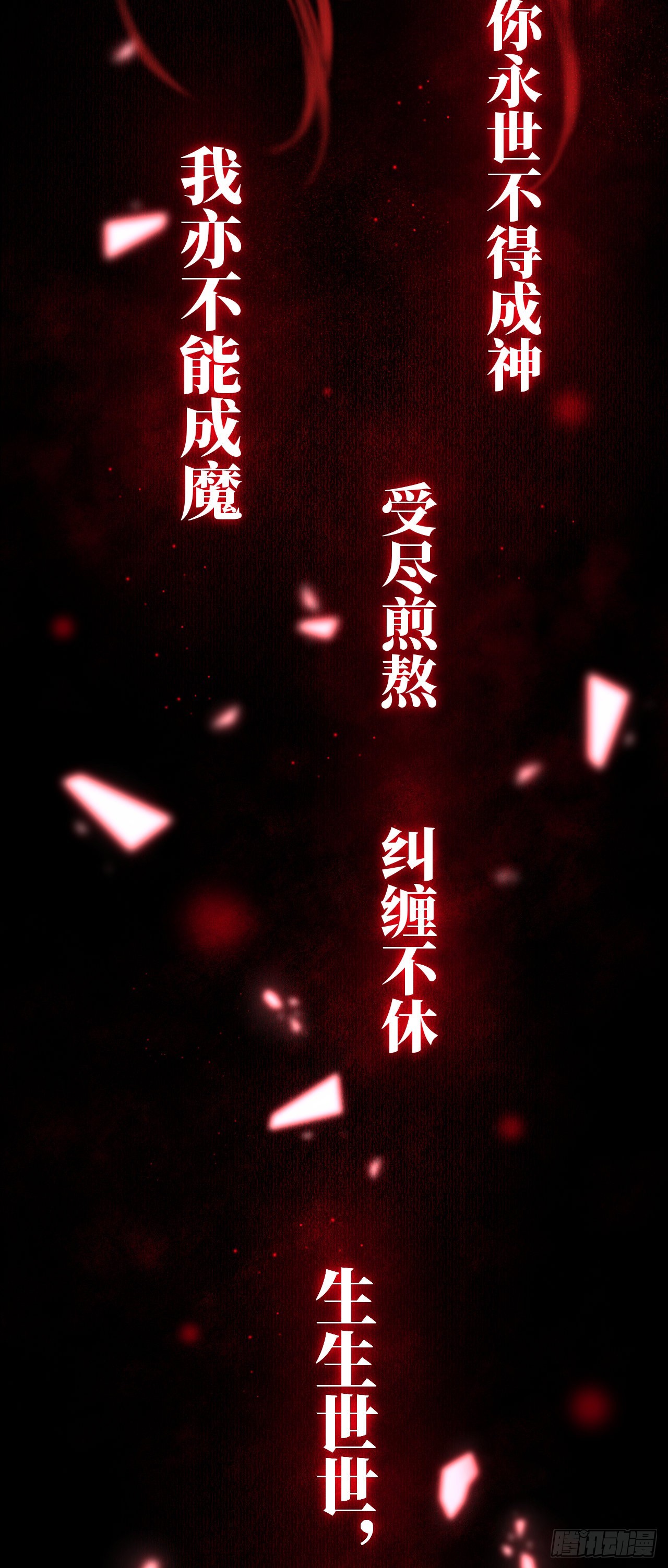 26&middot;唇上的美味-第28话