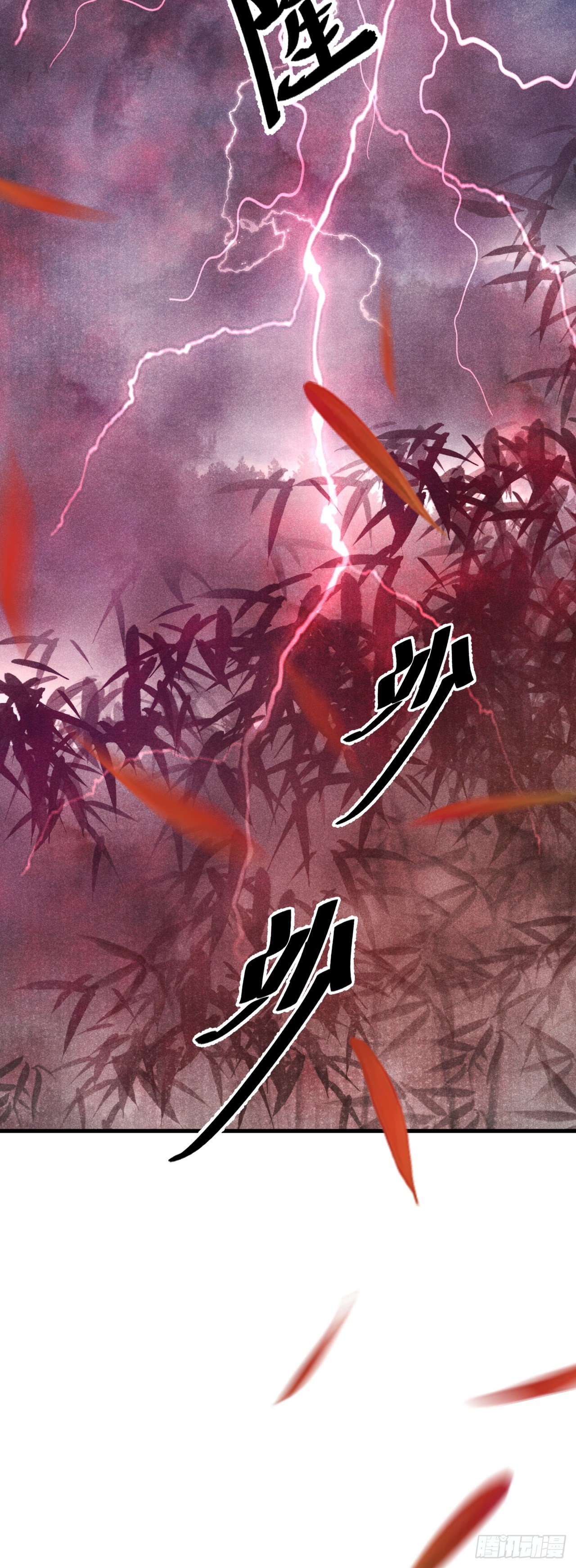 26&middot;唇上的美味-第28话