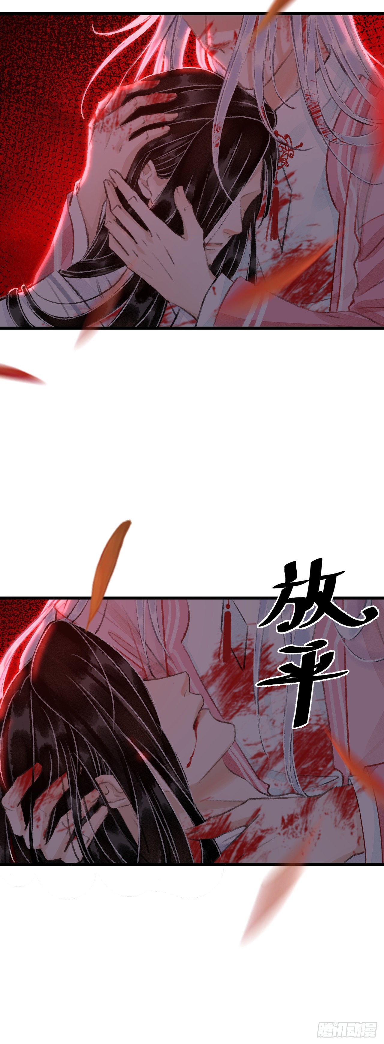 26&middot;唇上的美味-第28话