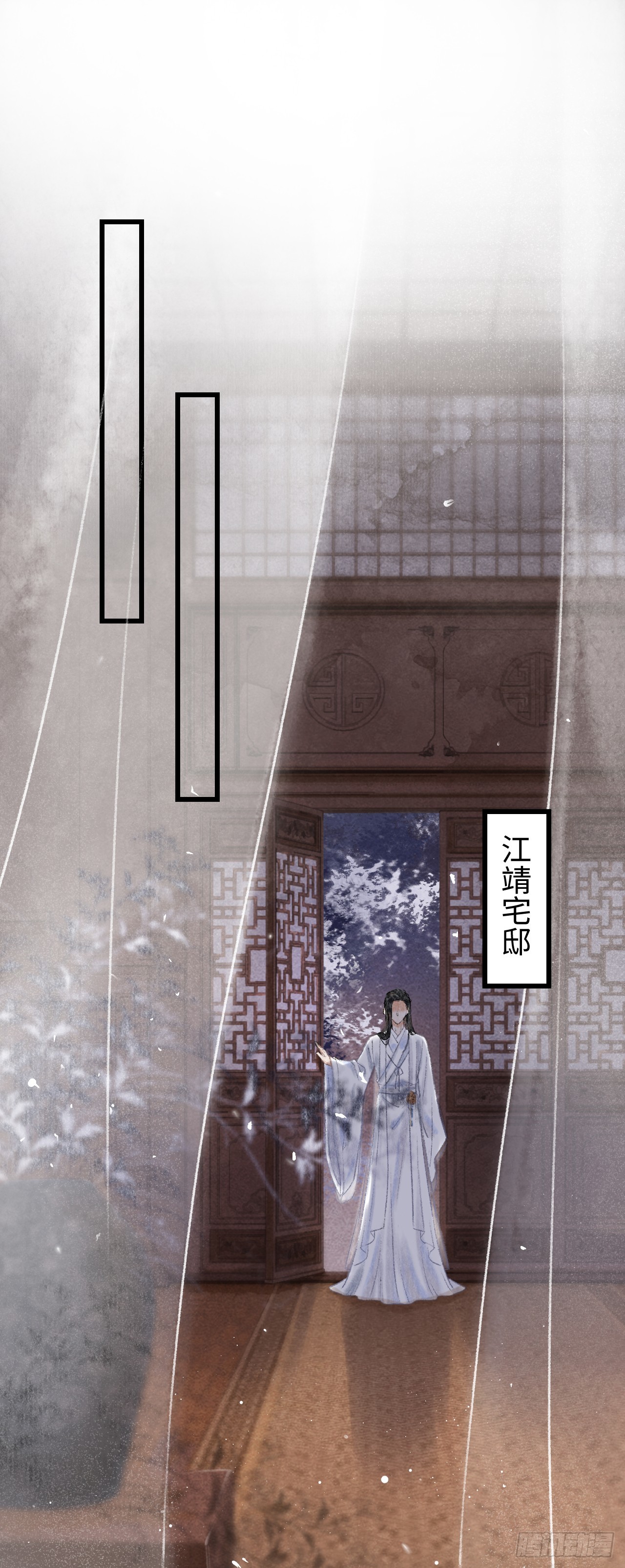 2&middot;某人的取向(1/2)-第2话