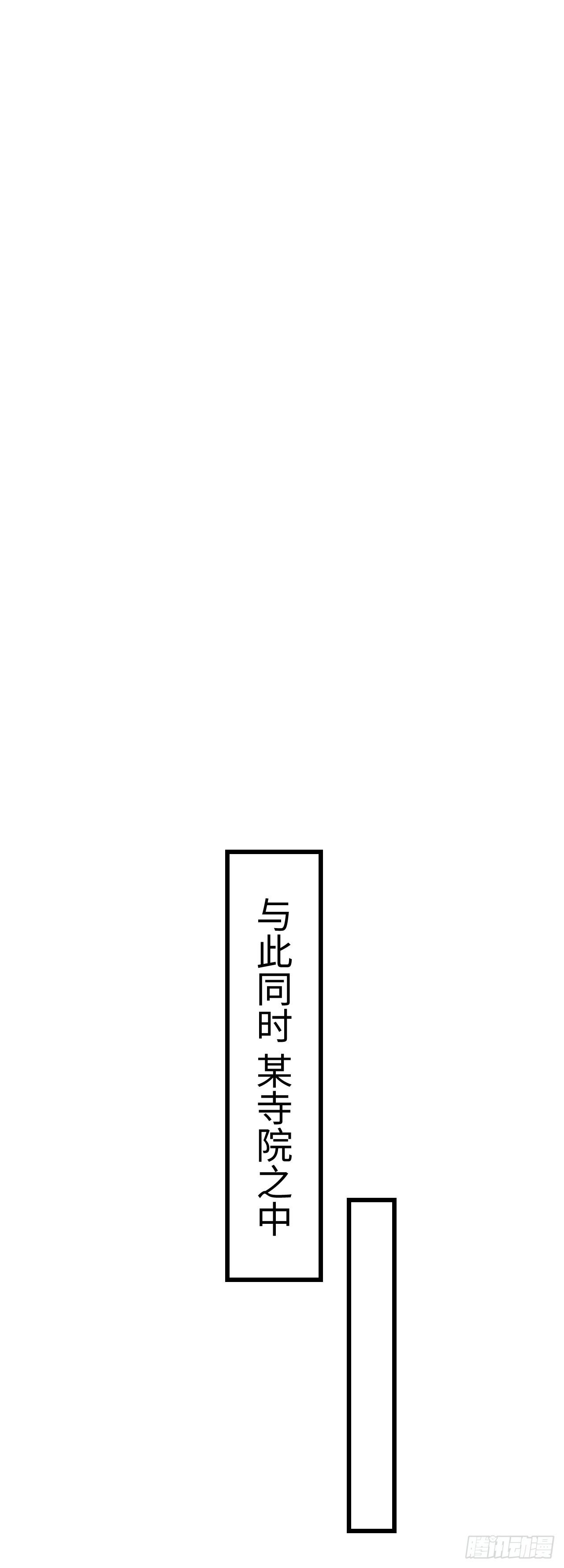 2&middot;某人的取向(1/2)-第2话