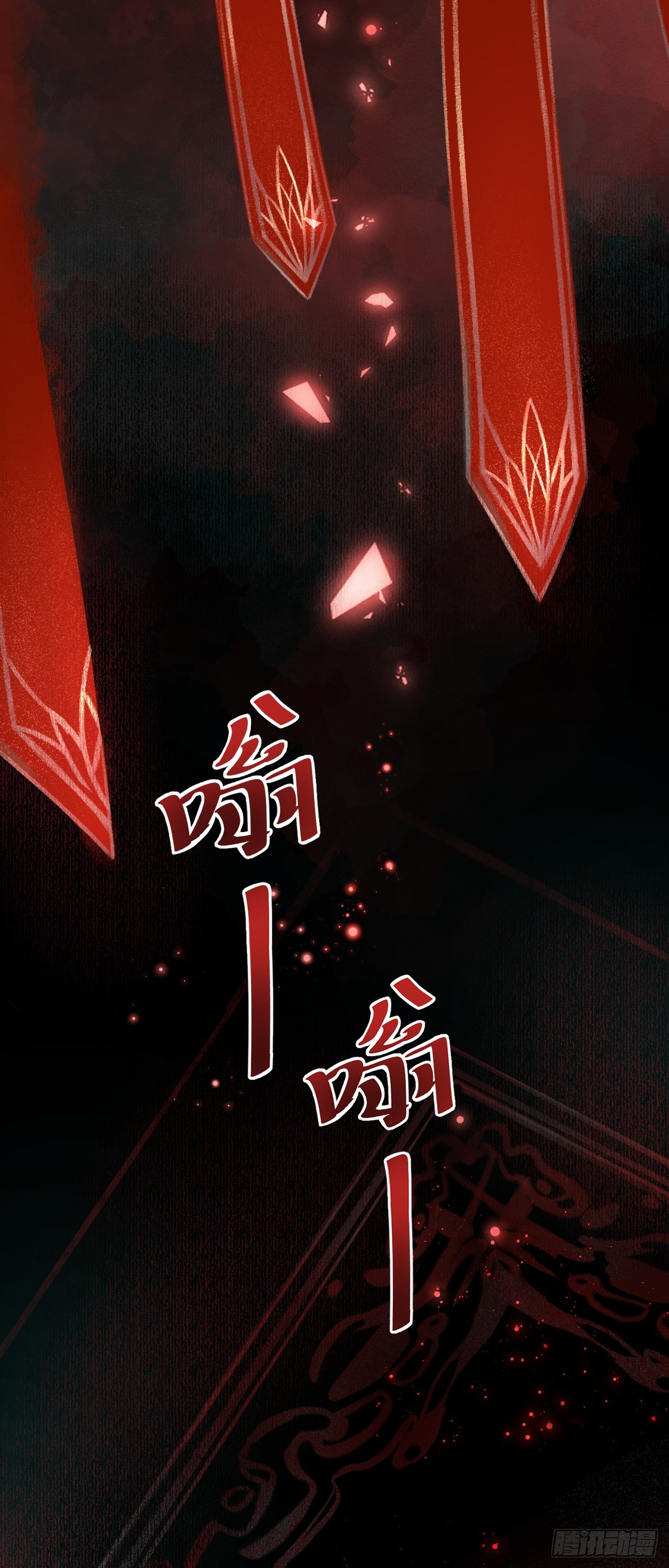 2&middot;某人的取向(1/2)-第2话