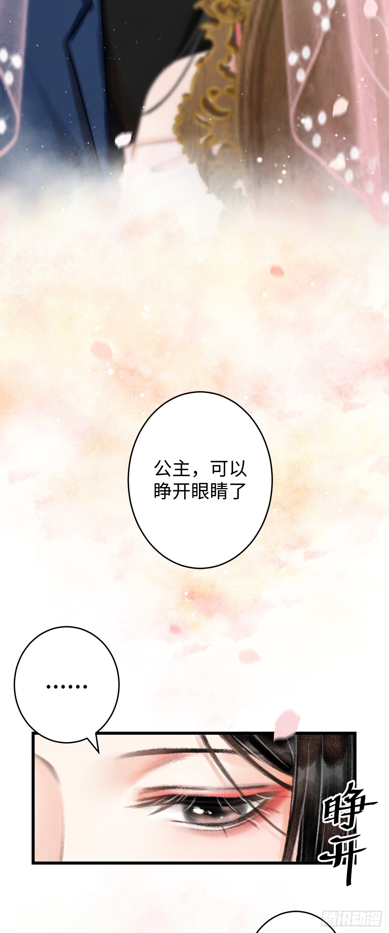 2&middot;某人的取向(1/2)-第2话