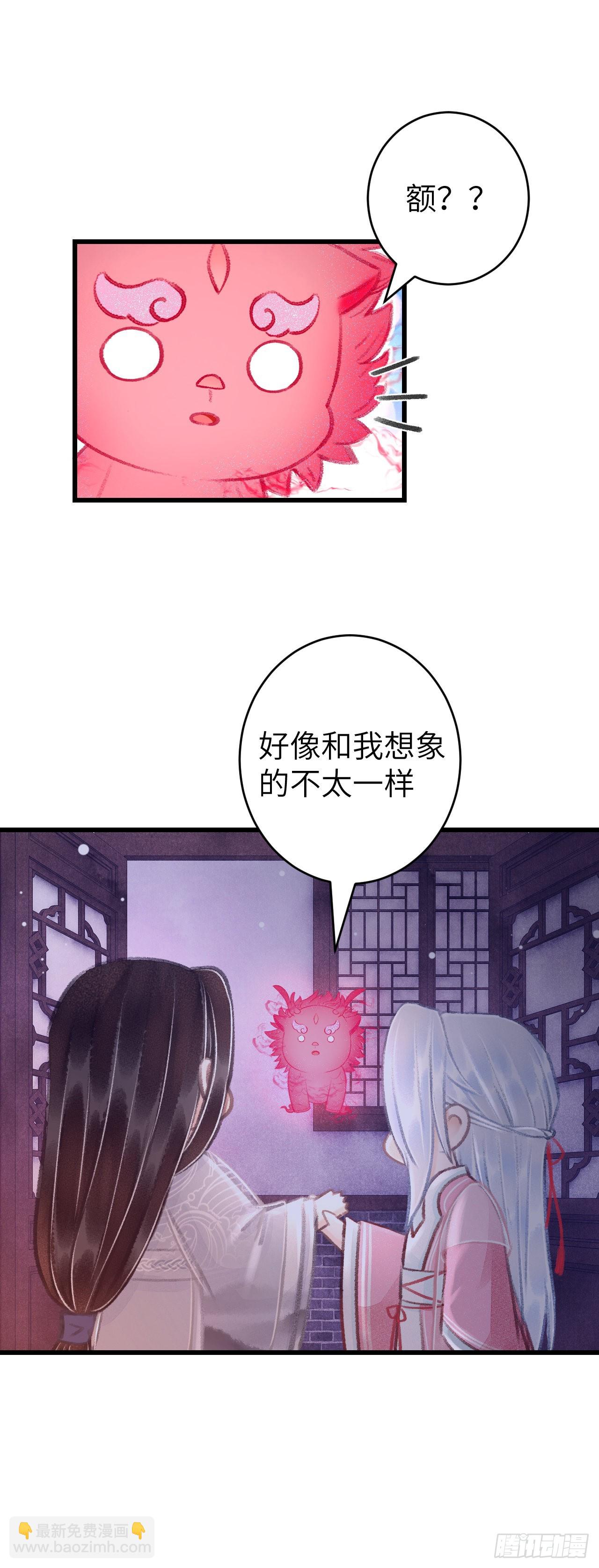 28&middot;我来帮你脱衣(1/2)-第30话