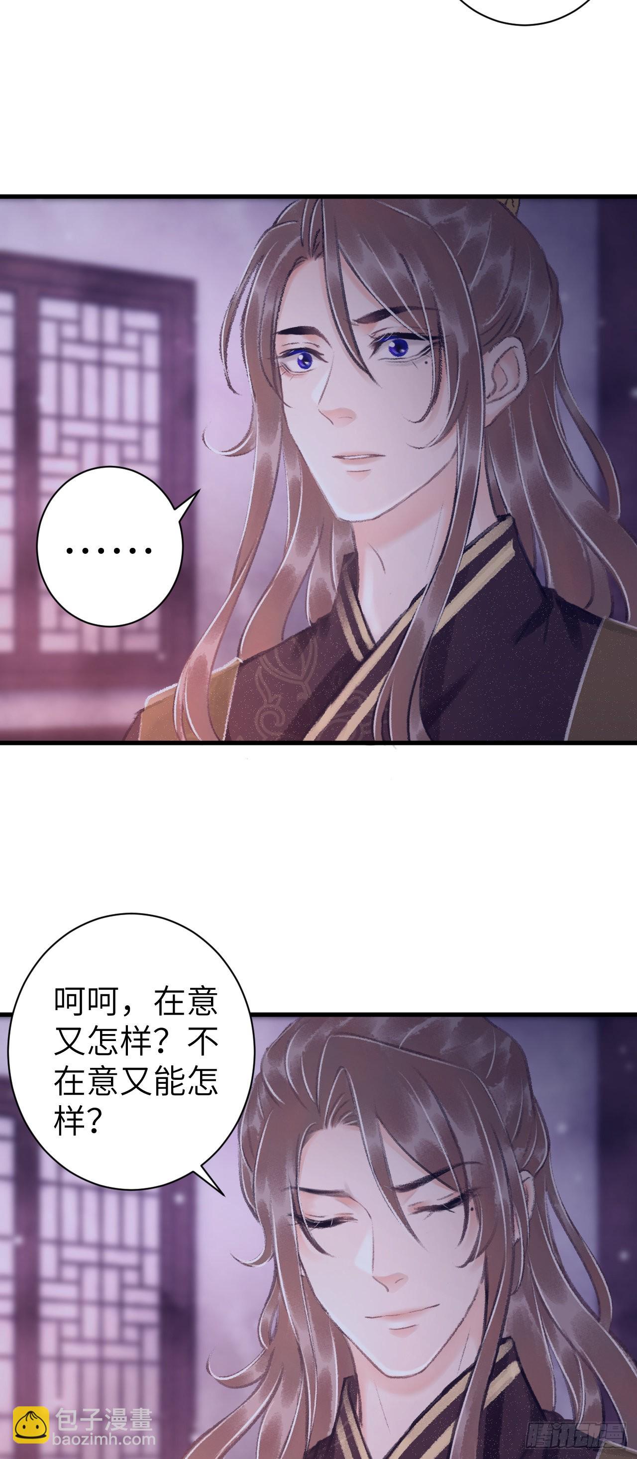 28&middot;我来帮你脱衣(1/2)-第30话