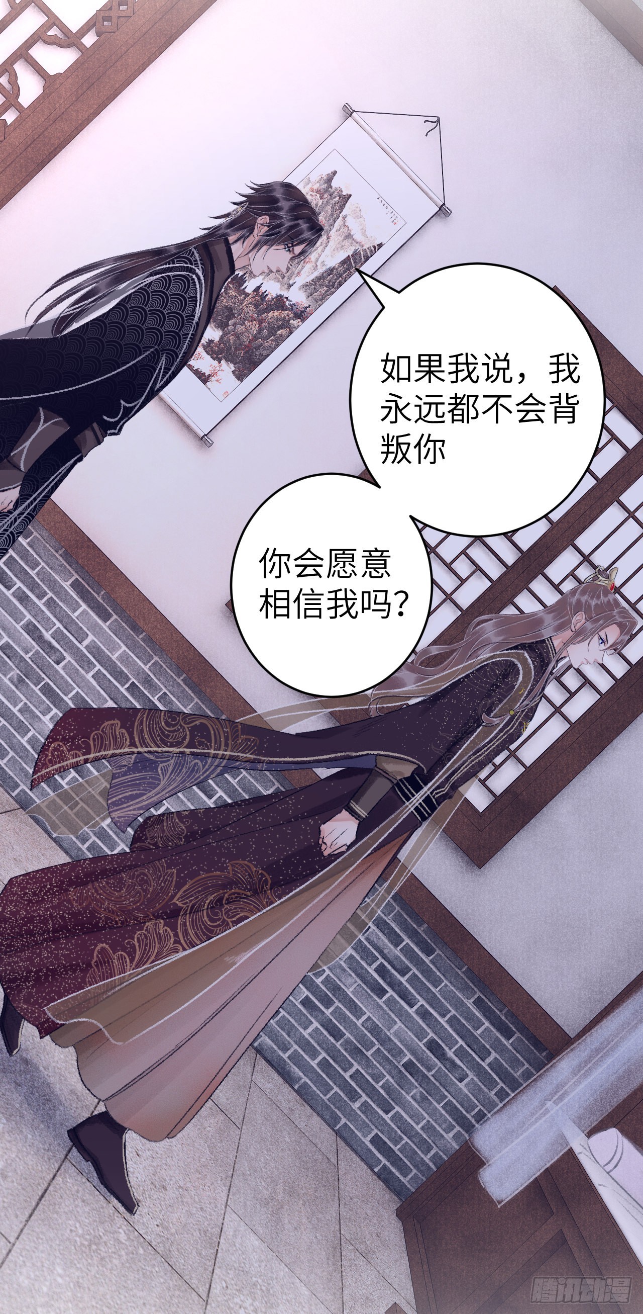 28&middot;我来帮你脱衣(1/2)-第30话