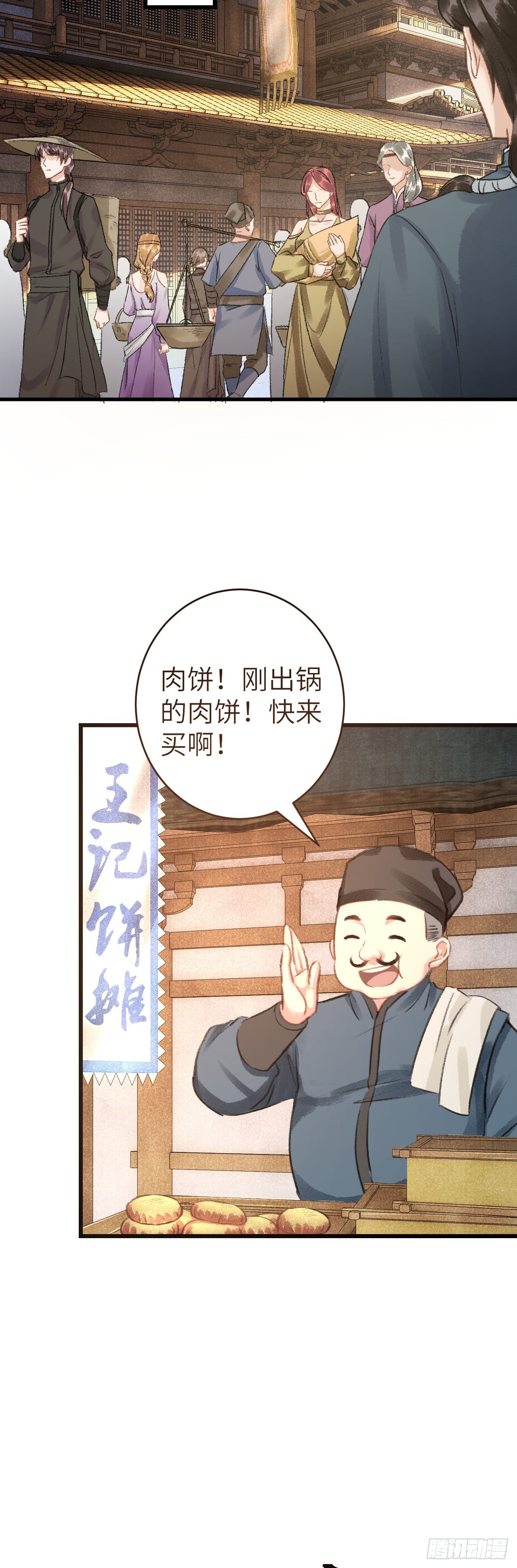 28&middot;我来帮你脱衣(1/2)-第30话