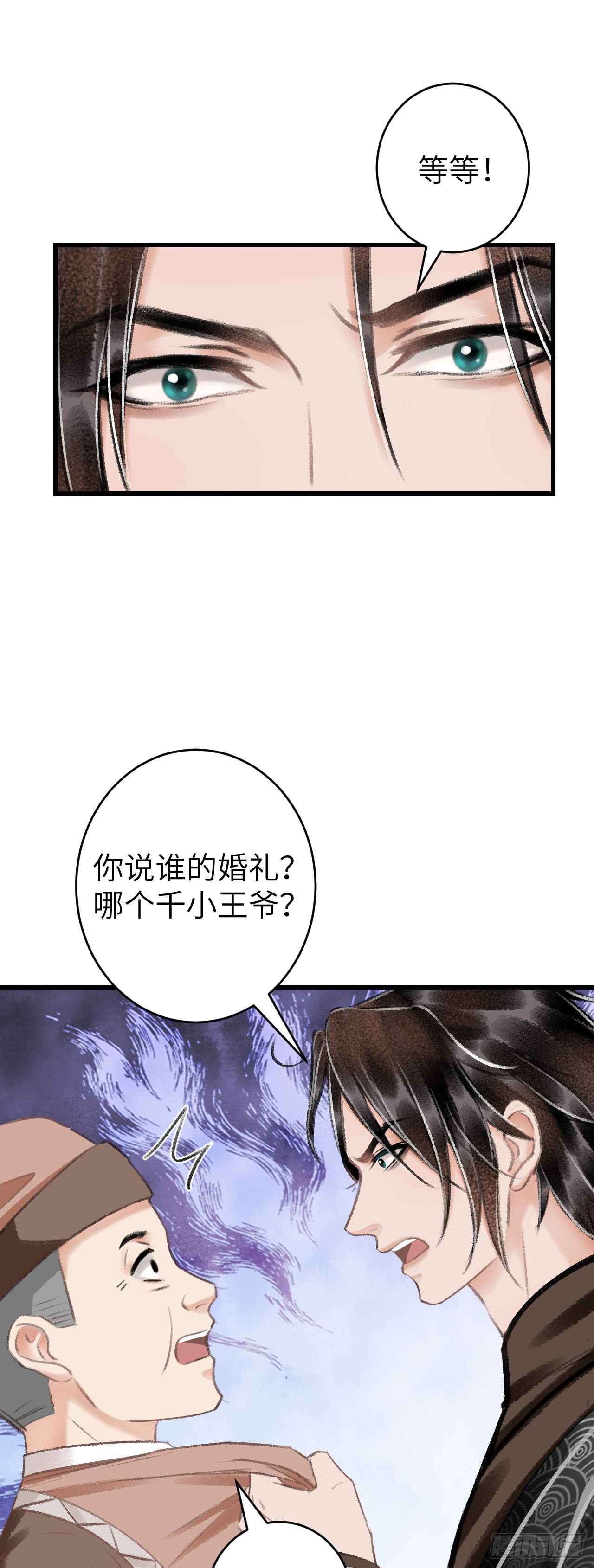 30&middot;房中之术-第32话