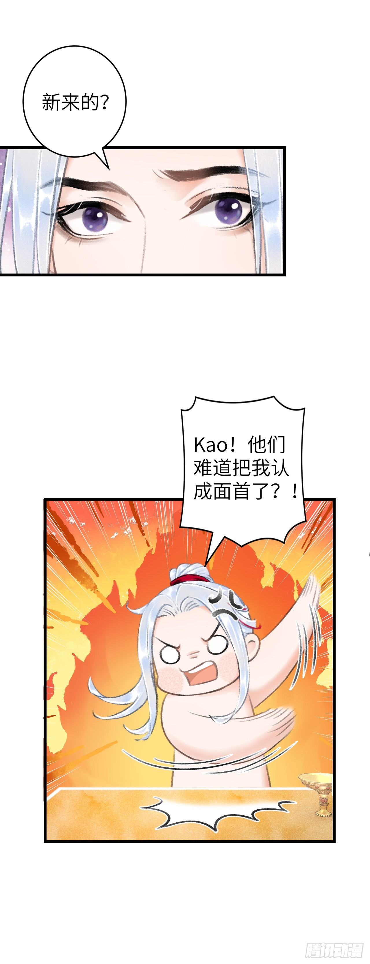 30&middot;房中之术-第32话