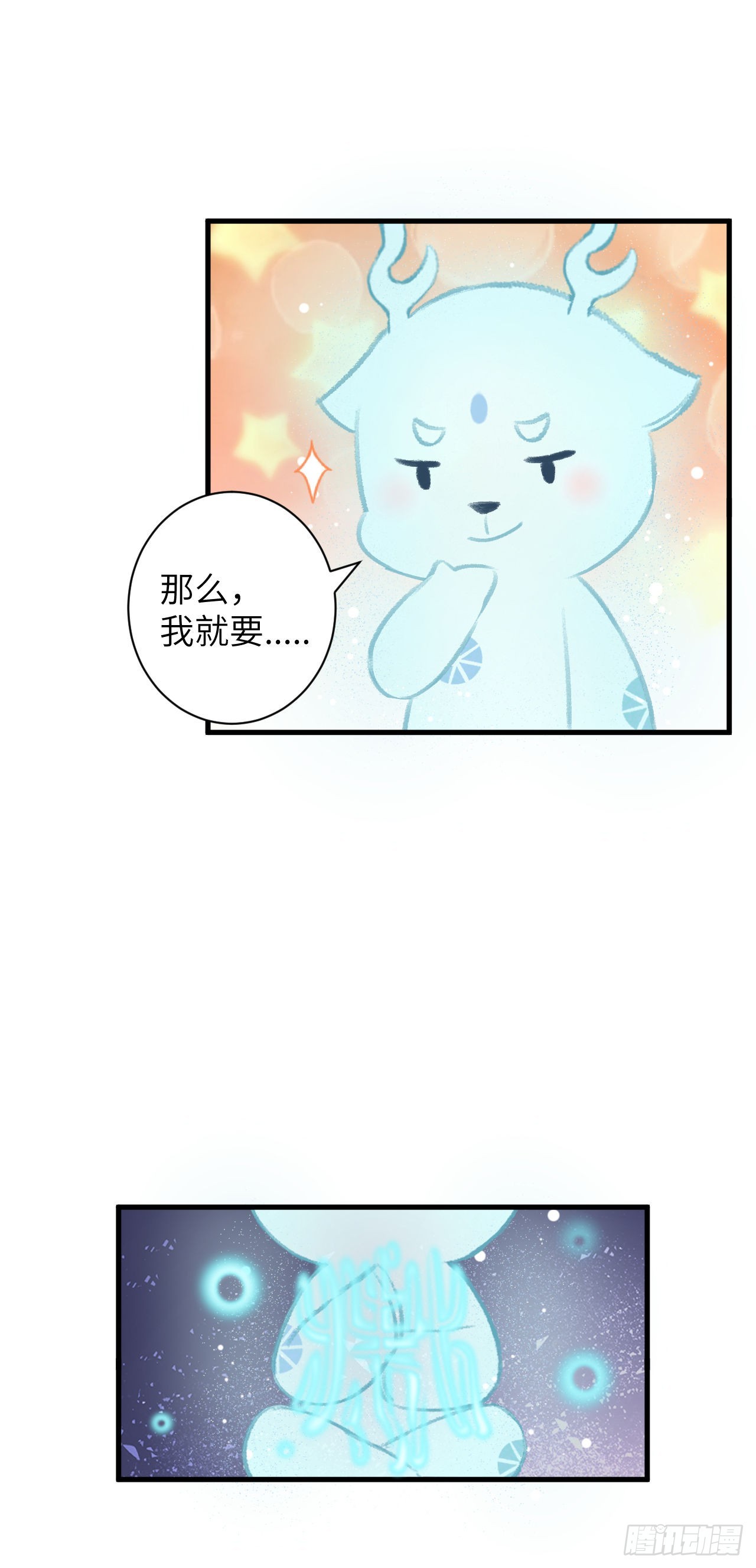 32&middot;不光彩(1/2)-第34话