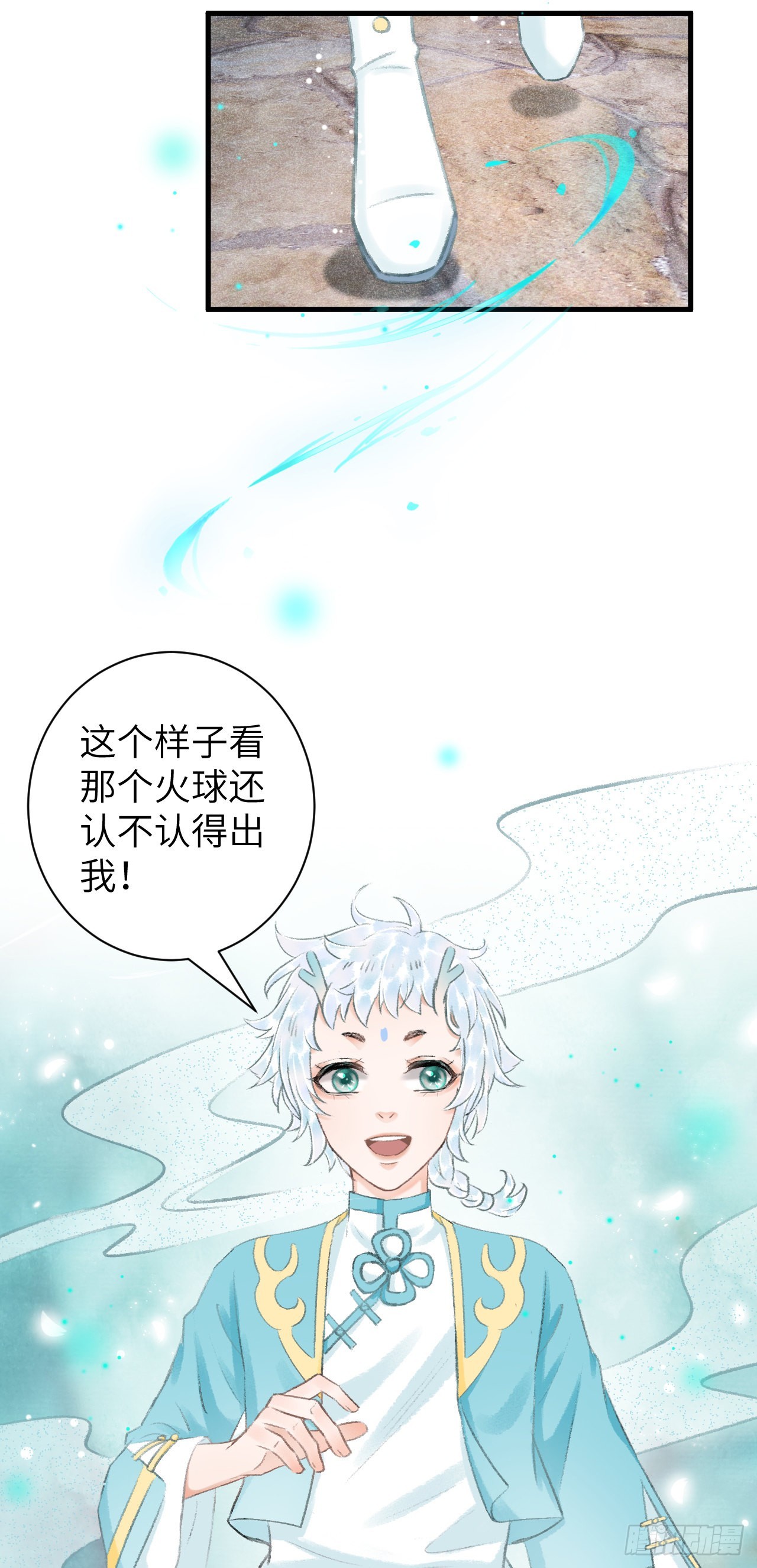 32&middot;不光彩(1/2)-第34话