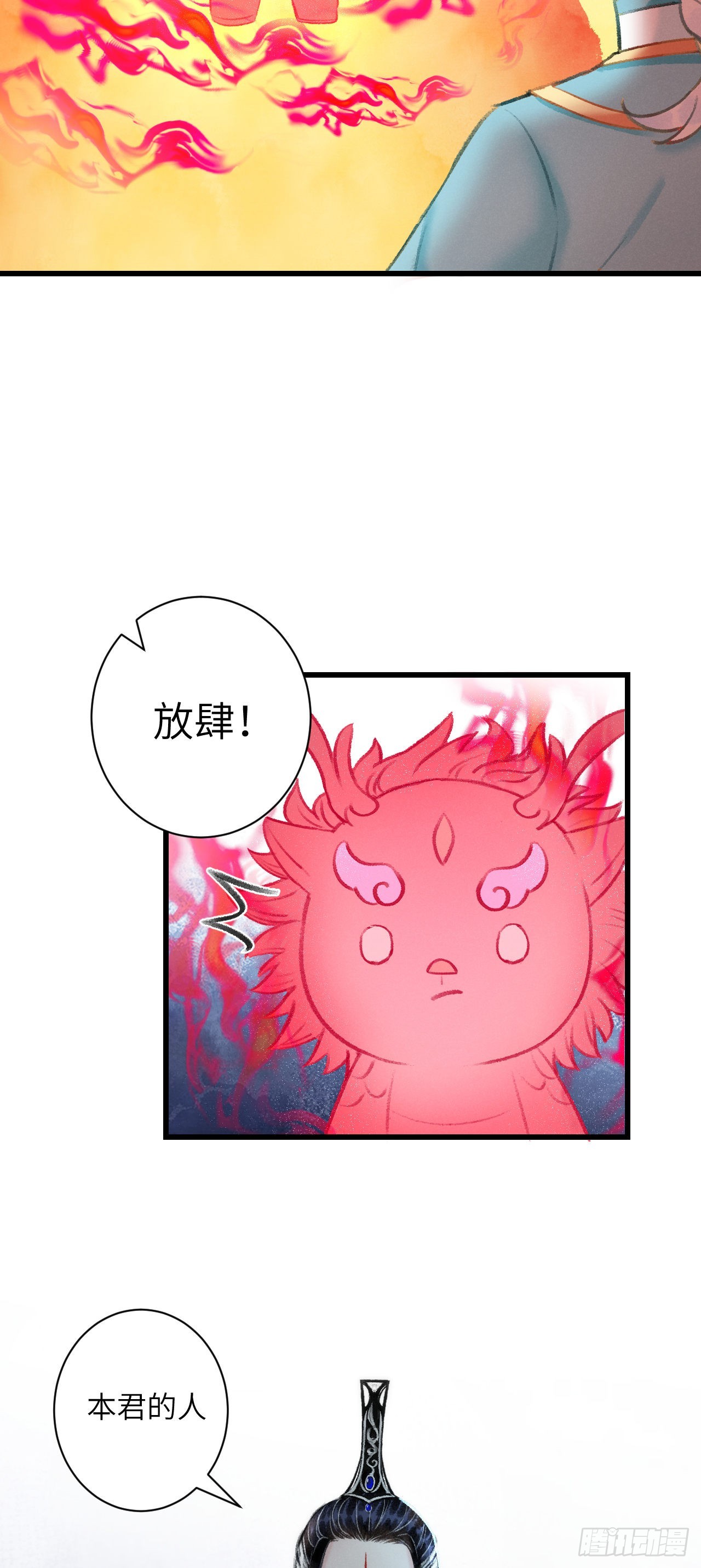32&middot;不光彩(1/2)-第34话