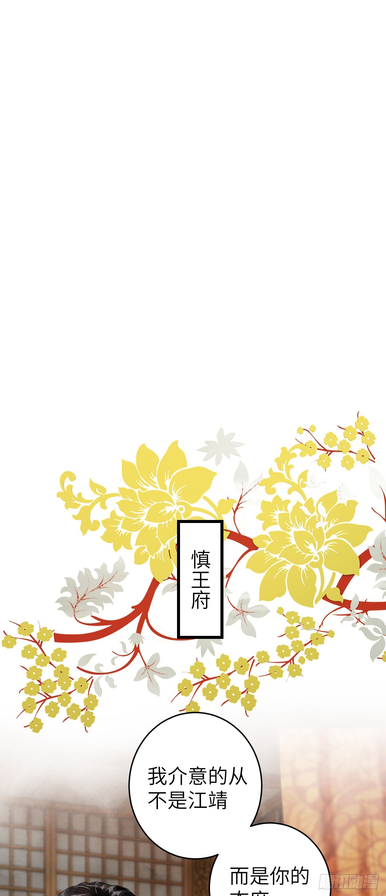 32&middot;不光彩(1/2)-第34话