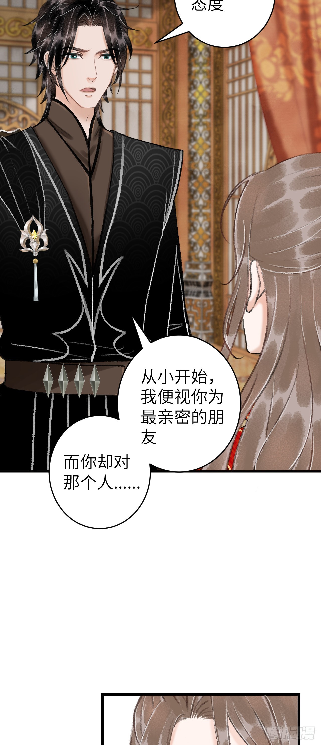 32&middot;不光彩(1/2)-第34话