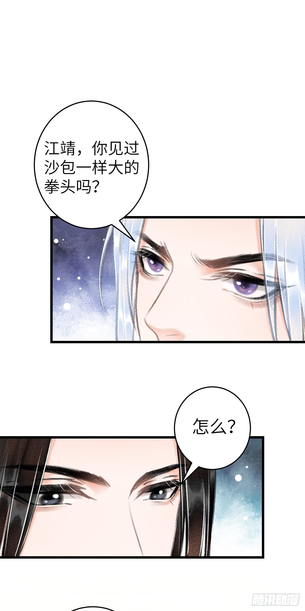 32&middot;不光彩(1/2)-第34话