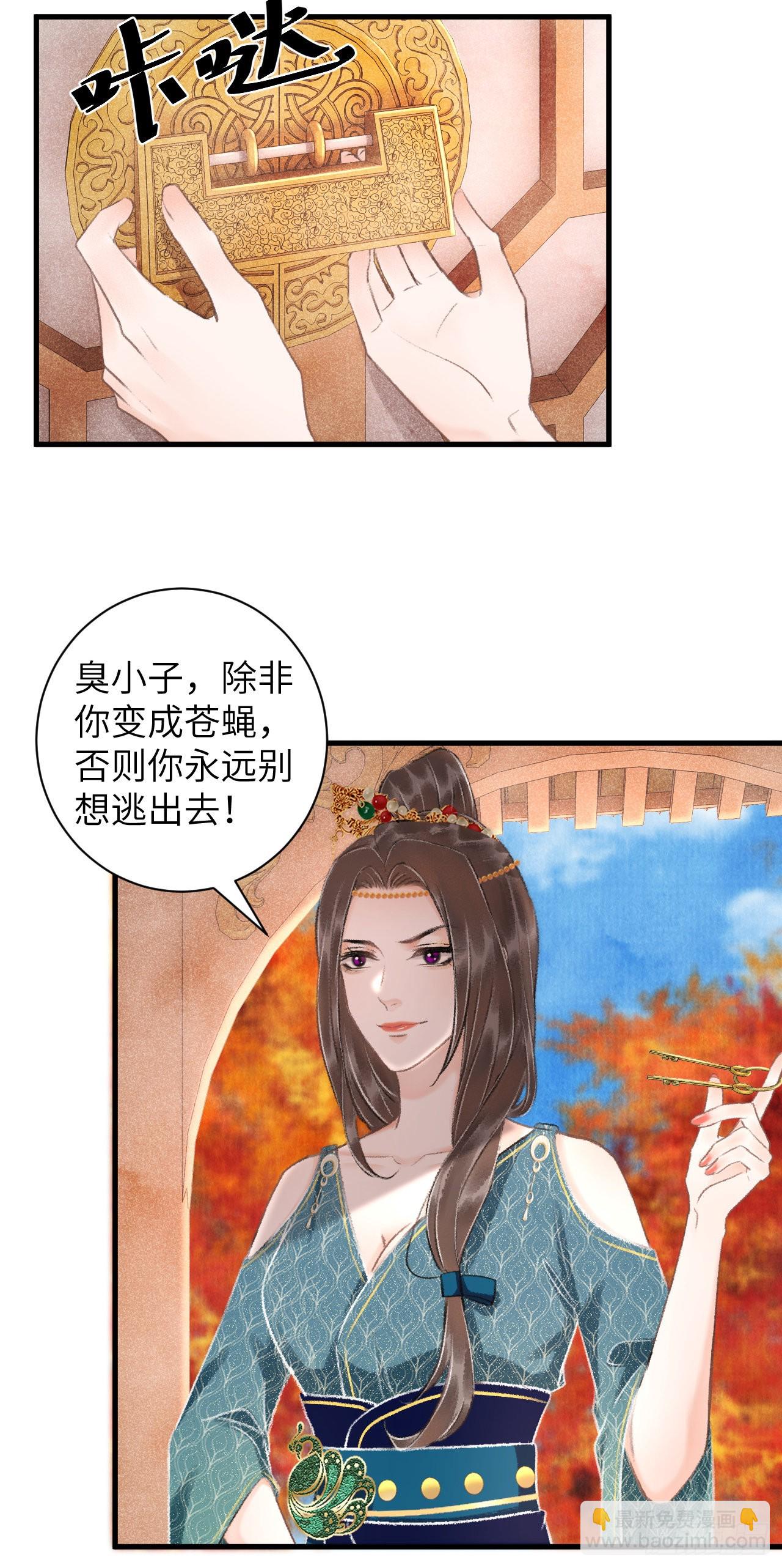 32&middot;不光彩(1/2)-第34话