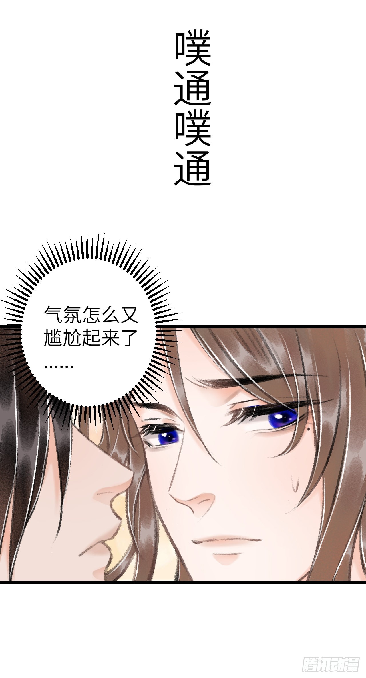 32&middot;不光彩(1/2)-第34话