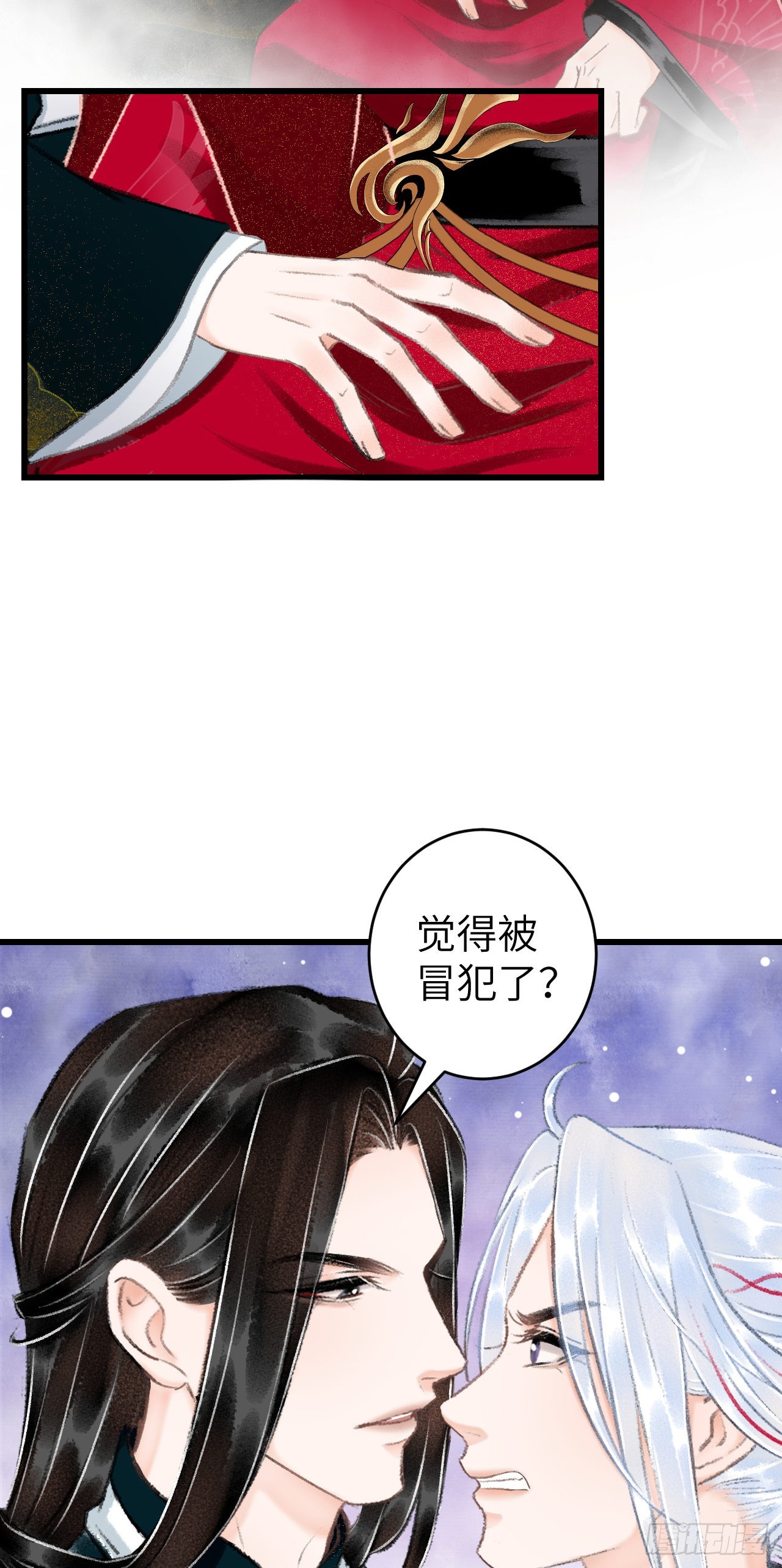 32&middot;不光彩(1/2)-第34话