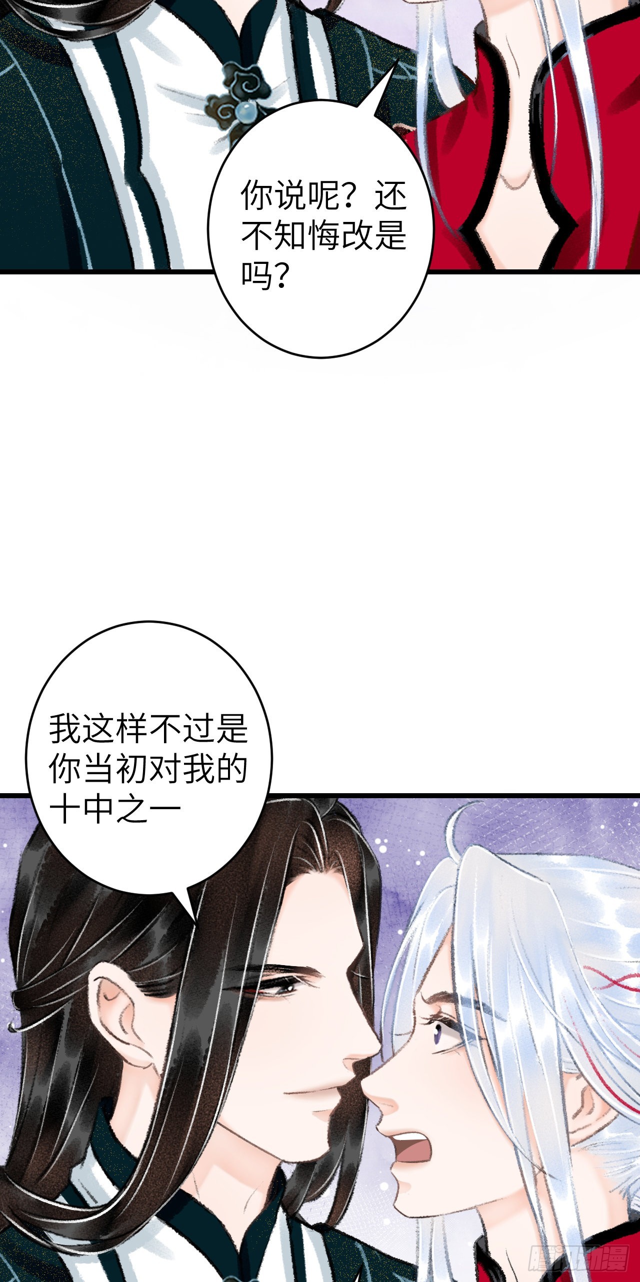 32&middot;不光彩(1/2)-第34话
