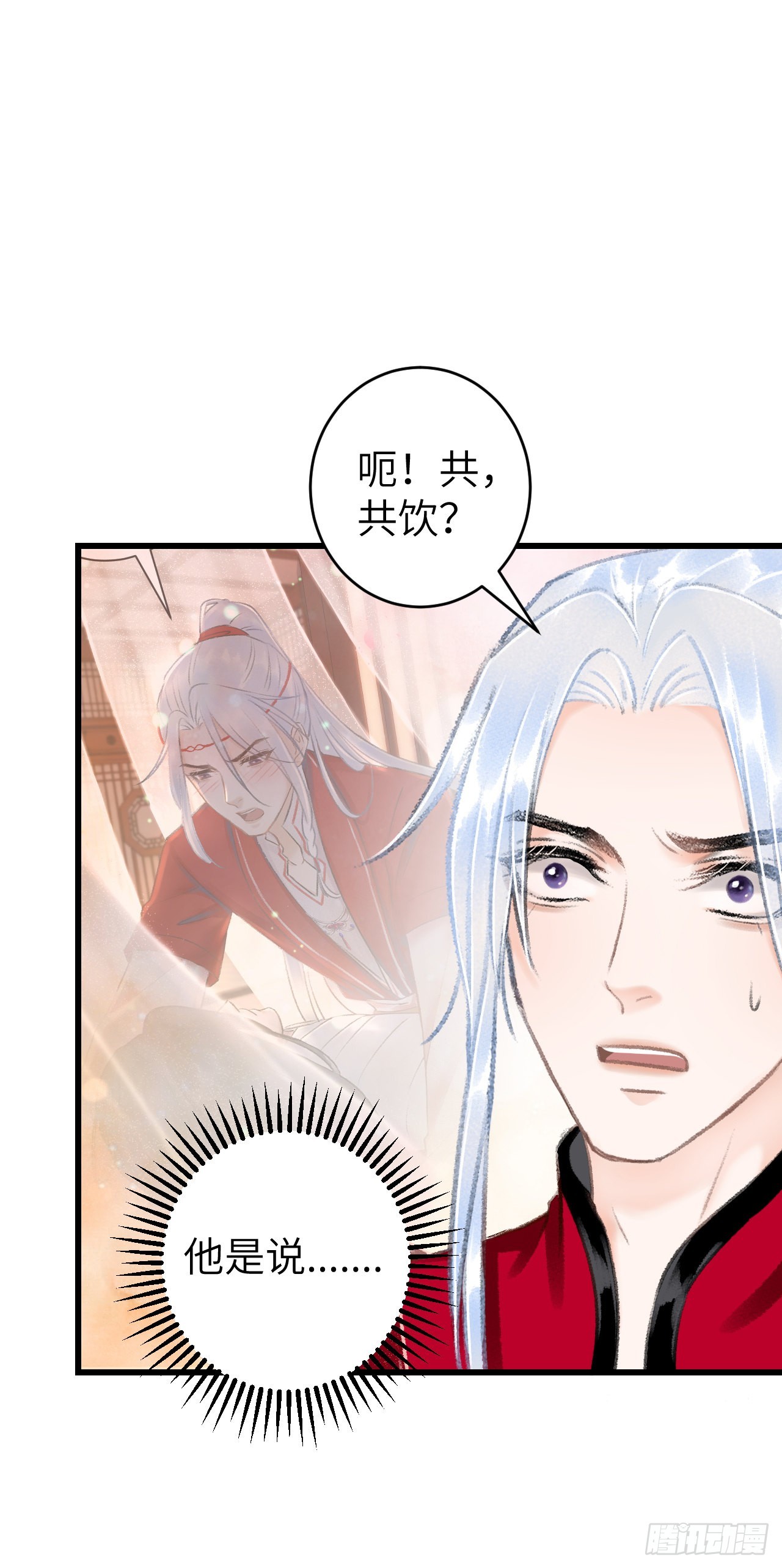 32&middot;不光彩(1/2)-第34话
