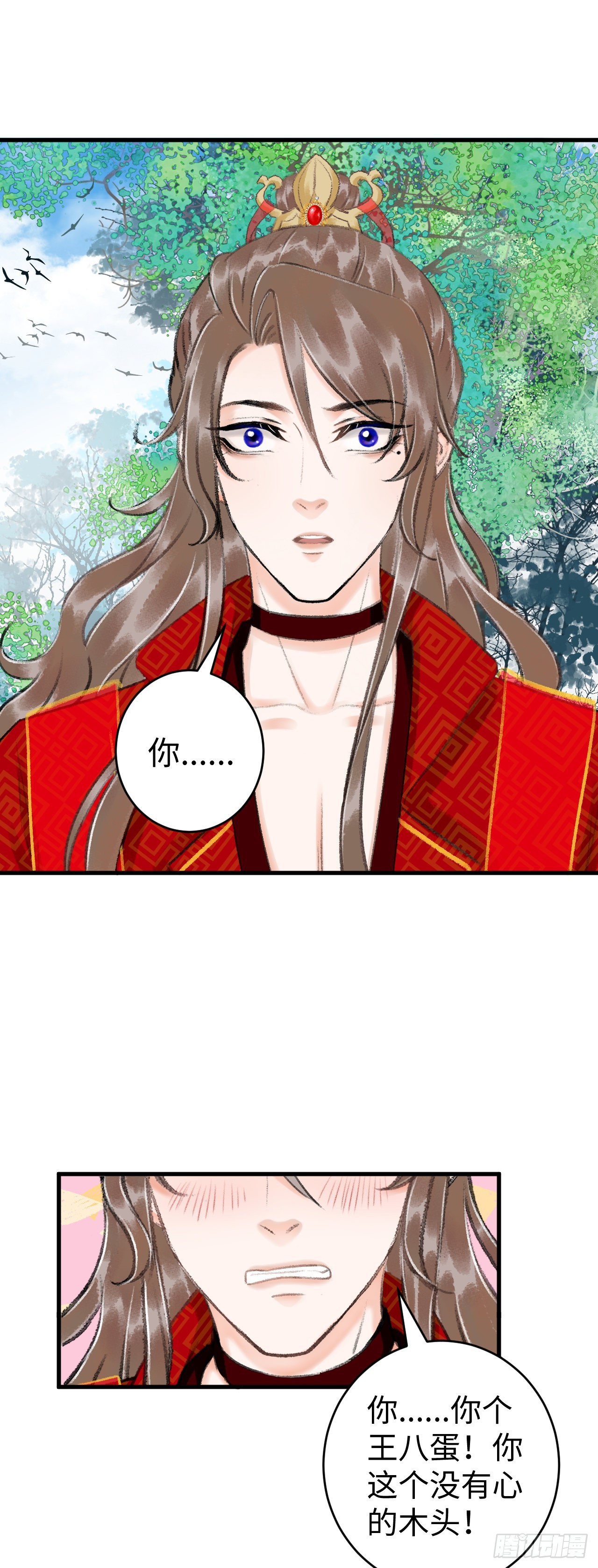 34&middot;双向喜欢？-第36话