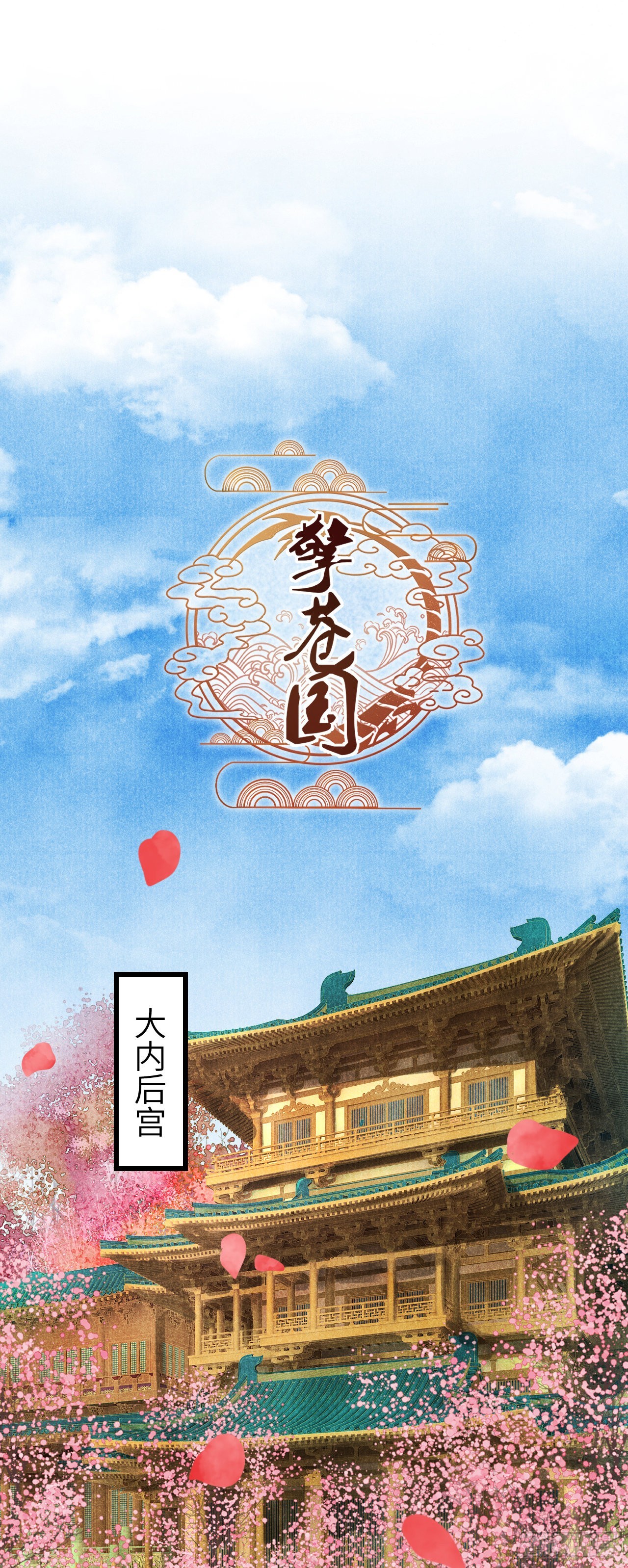 34&middot;双向喜欢？-第36话