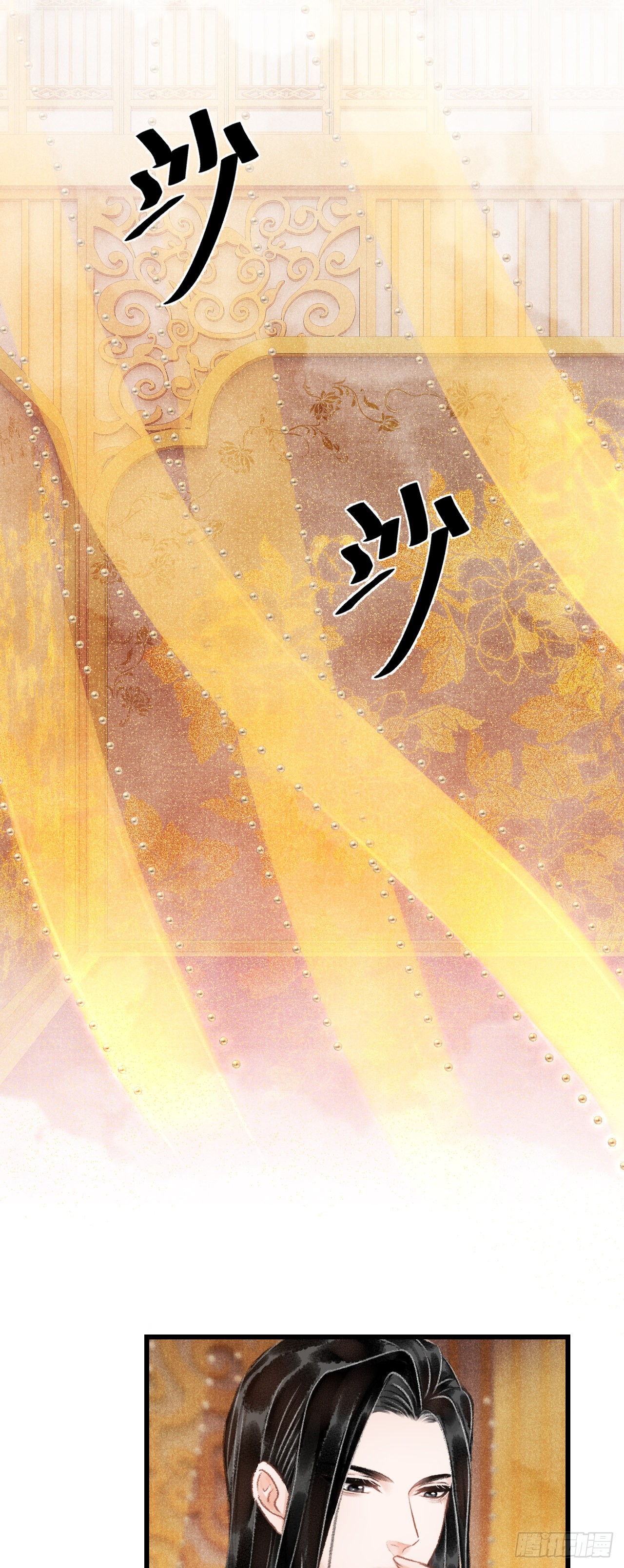 36&middot;要多糟有多糟-第38话