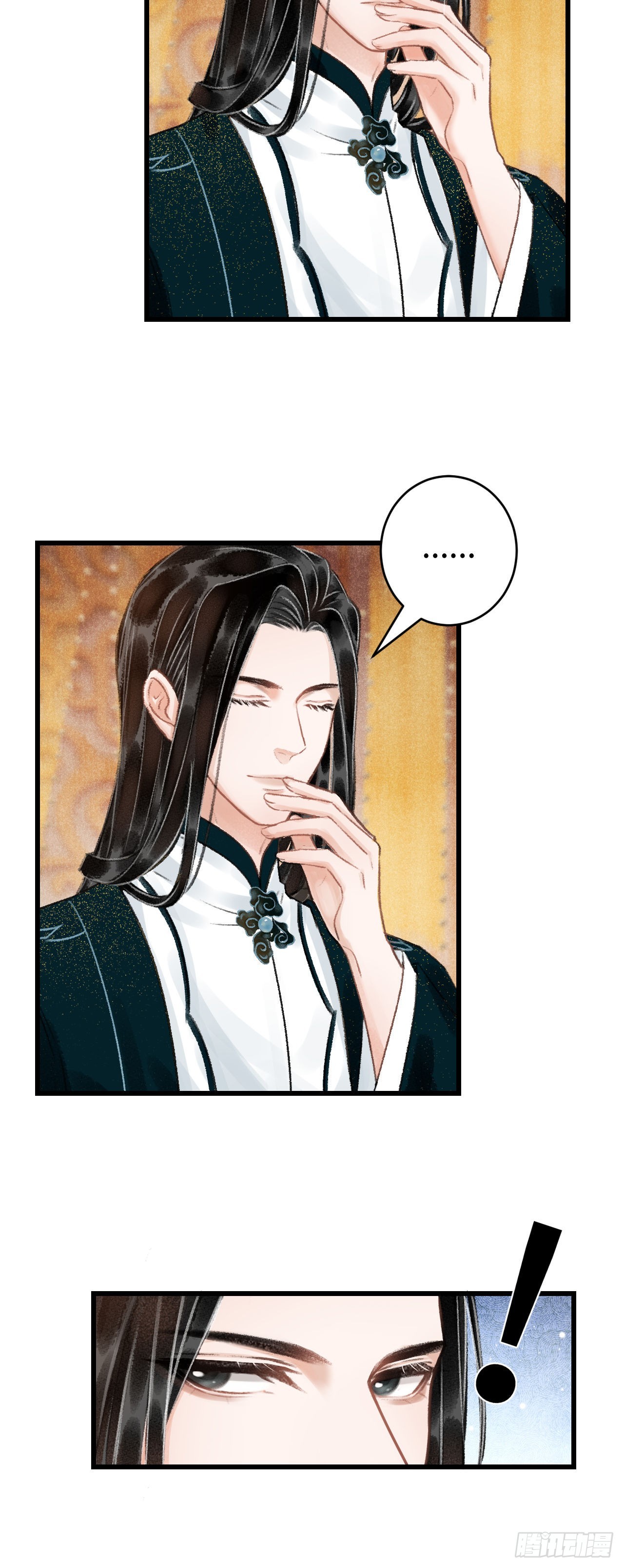 36&middot;要多糟有多糟-第38话