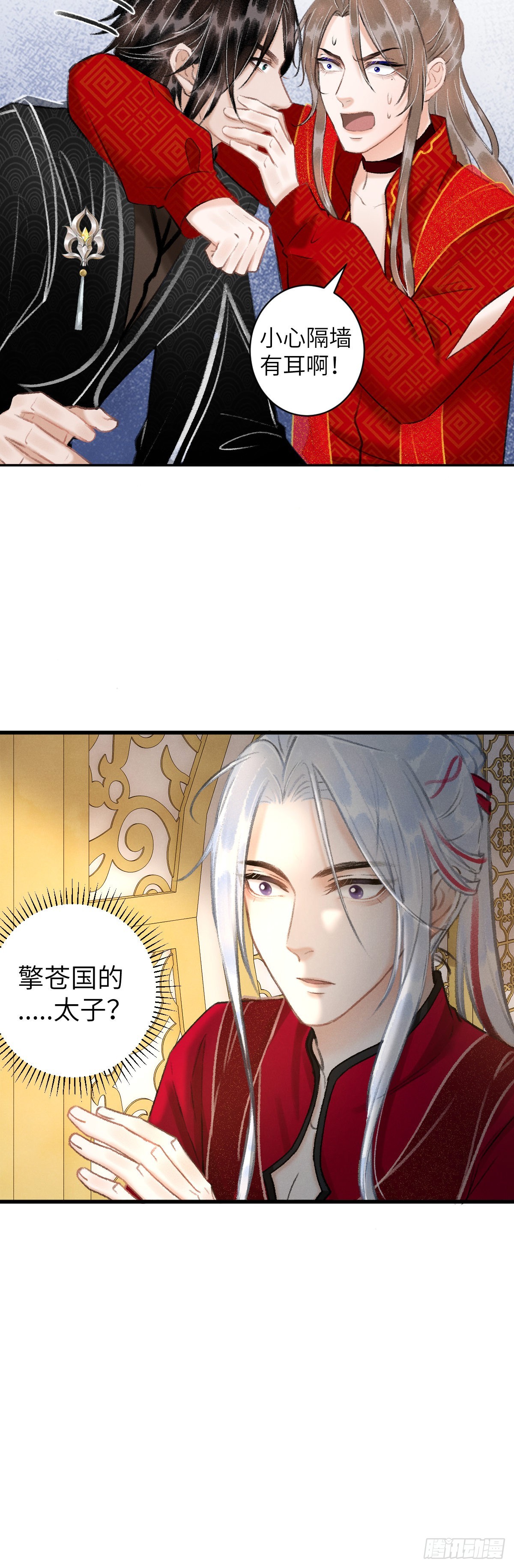 36&middot;要多糟有多糟-第38话