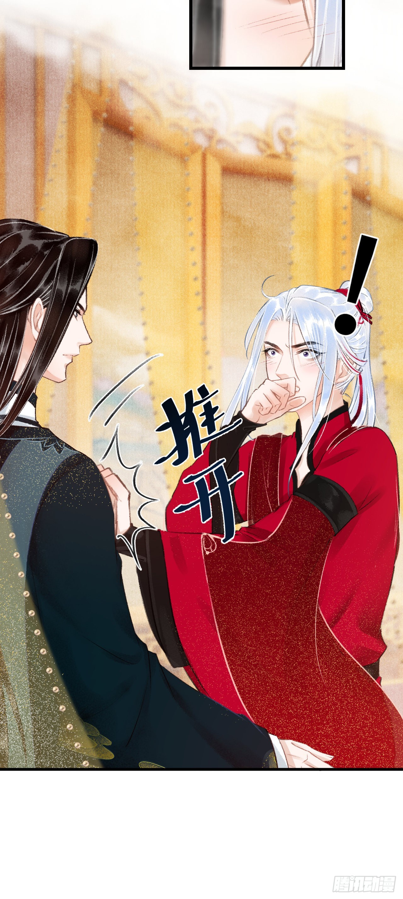 36&middot;要多糟有多糟-第38话