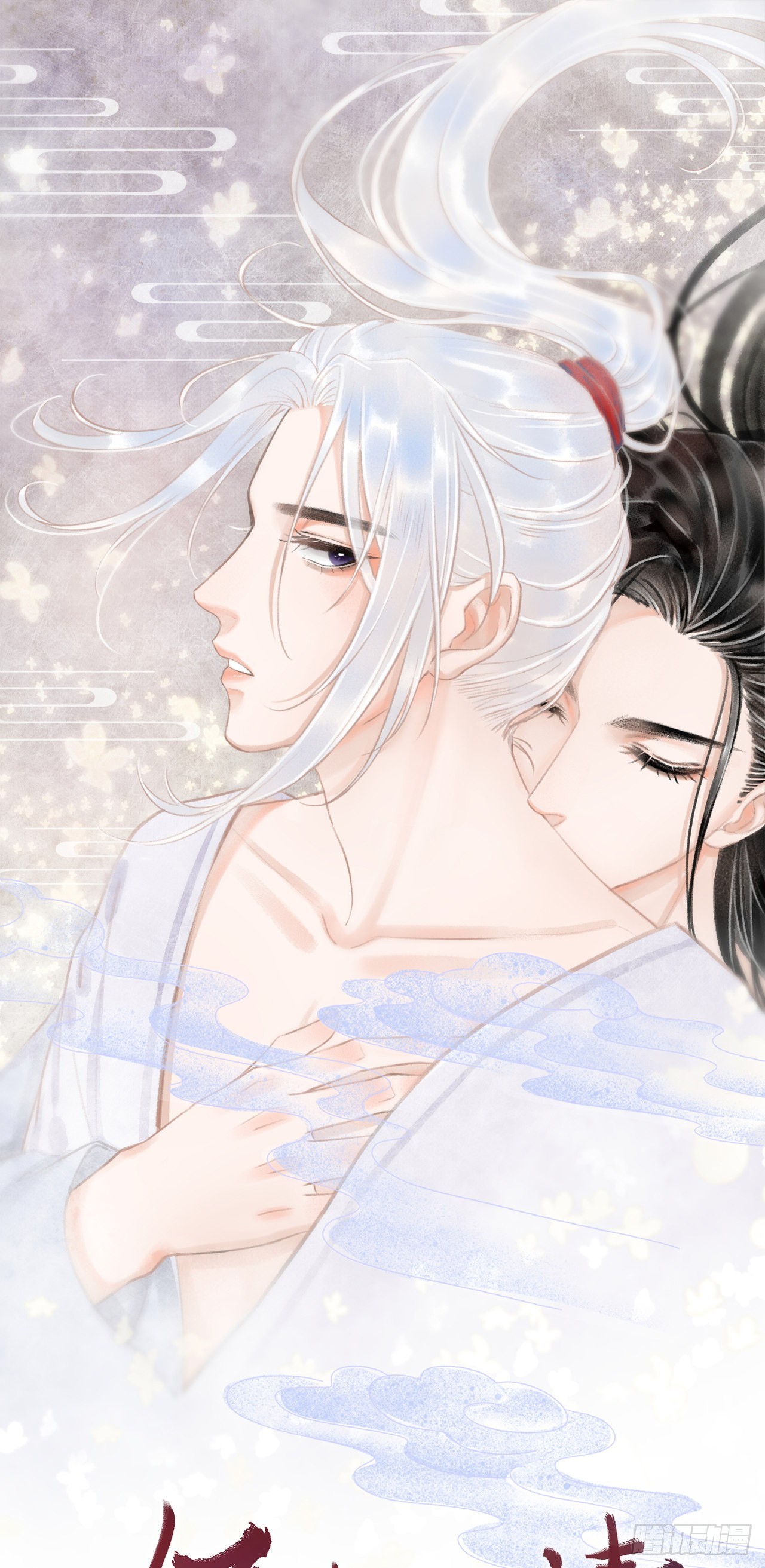 38&middot;师徒较量-第40话