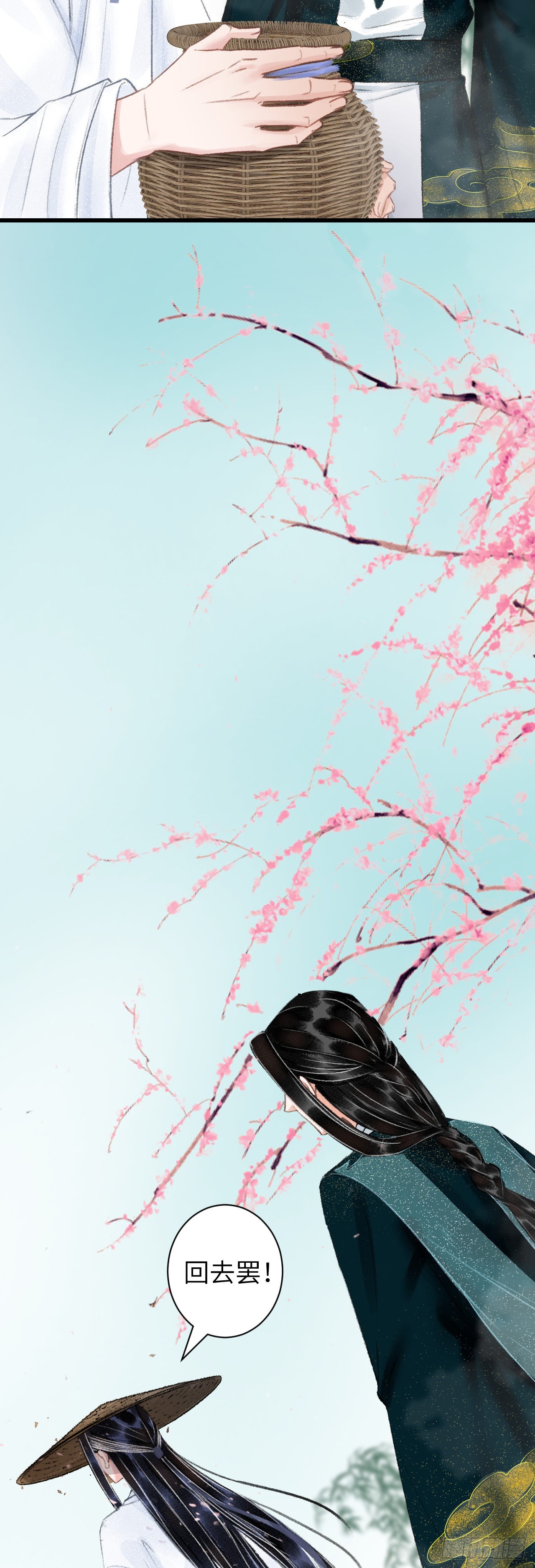 38&middot;师徒较量-第40话