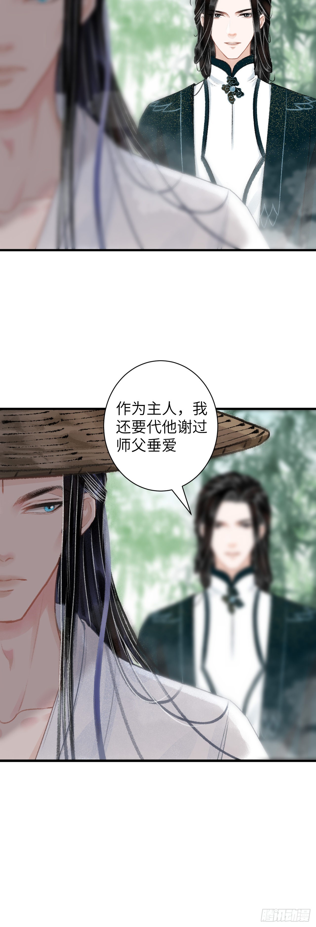 38&middot;师徒较量-第40话