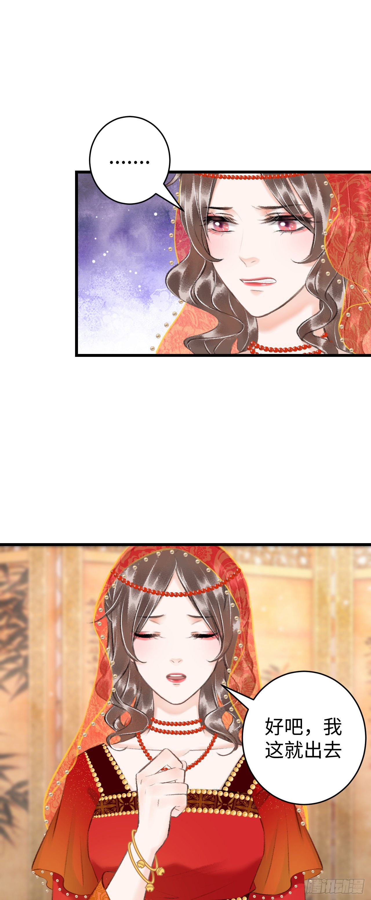 38&middot;师徒较量-第40话