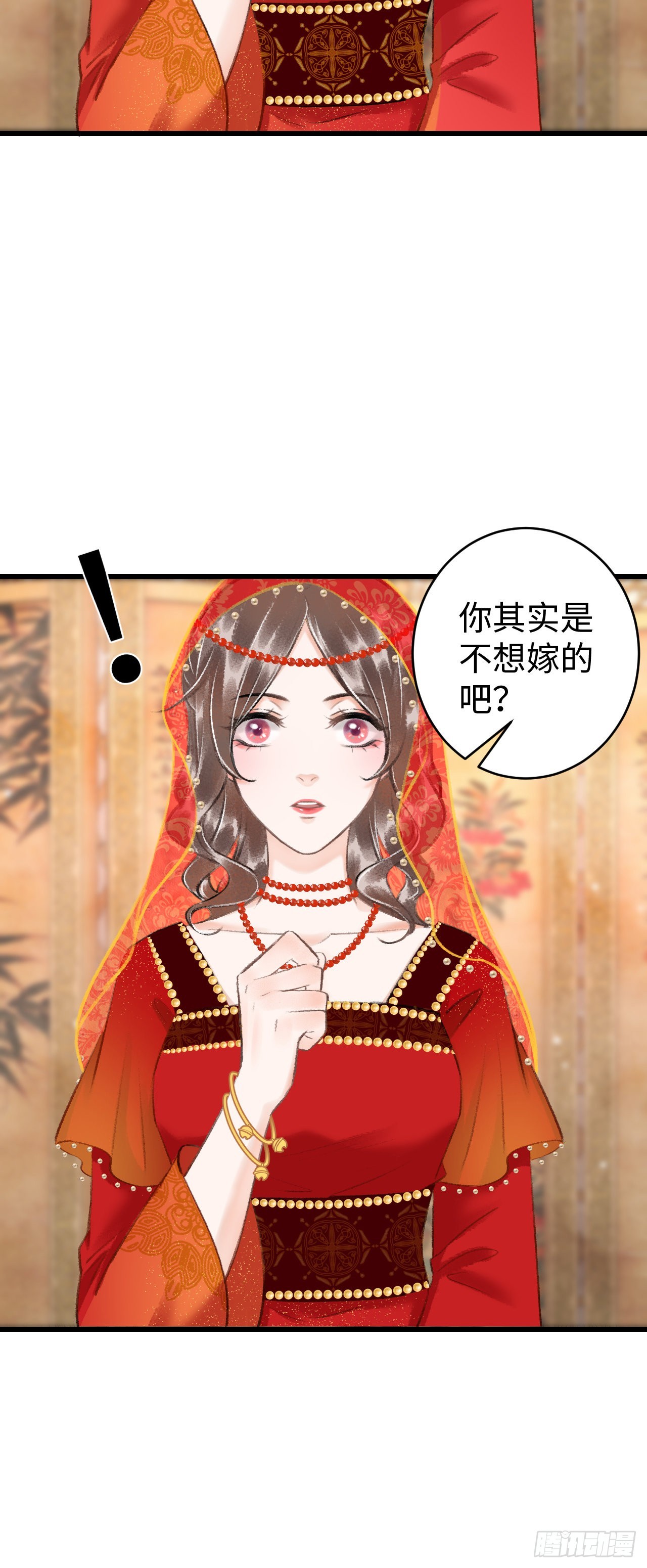 38&middot;师徒较量-第40话