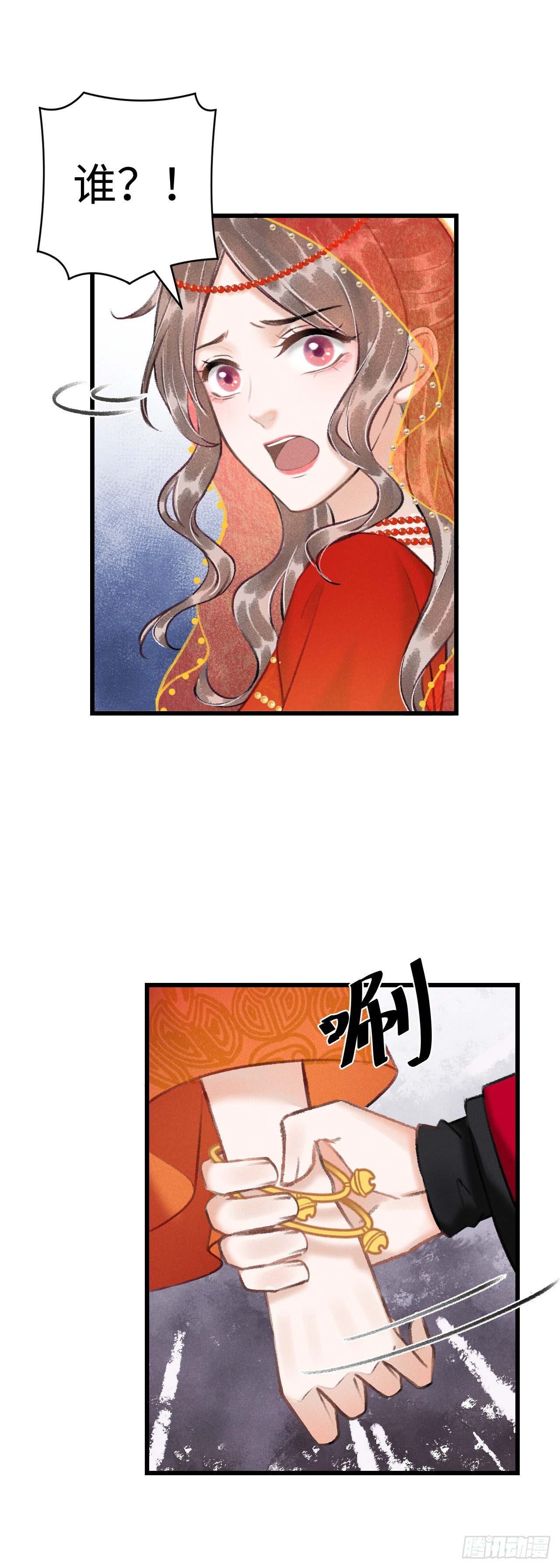 38&middot;师徒较量-第40话