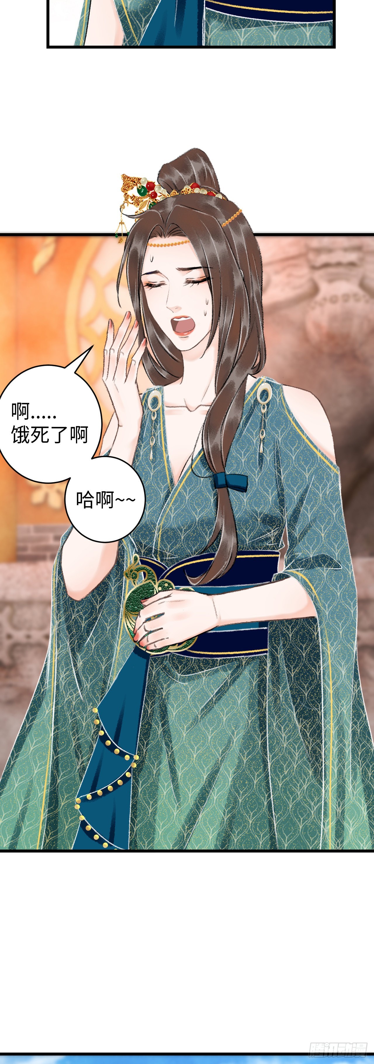 38&middot;师徒较量-第40话
